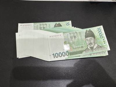 《外钞收藏家》第五百八十七期（精选场）（本平台长期征集拍品、欢迎藏友们联系合作） - 韩国流通版1万韩元 全新UNC 30连号 尾331-360 含豹子号333