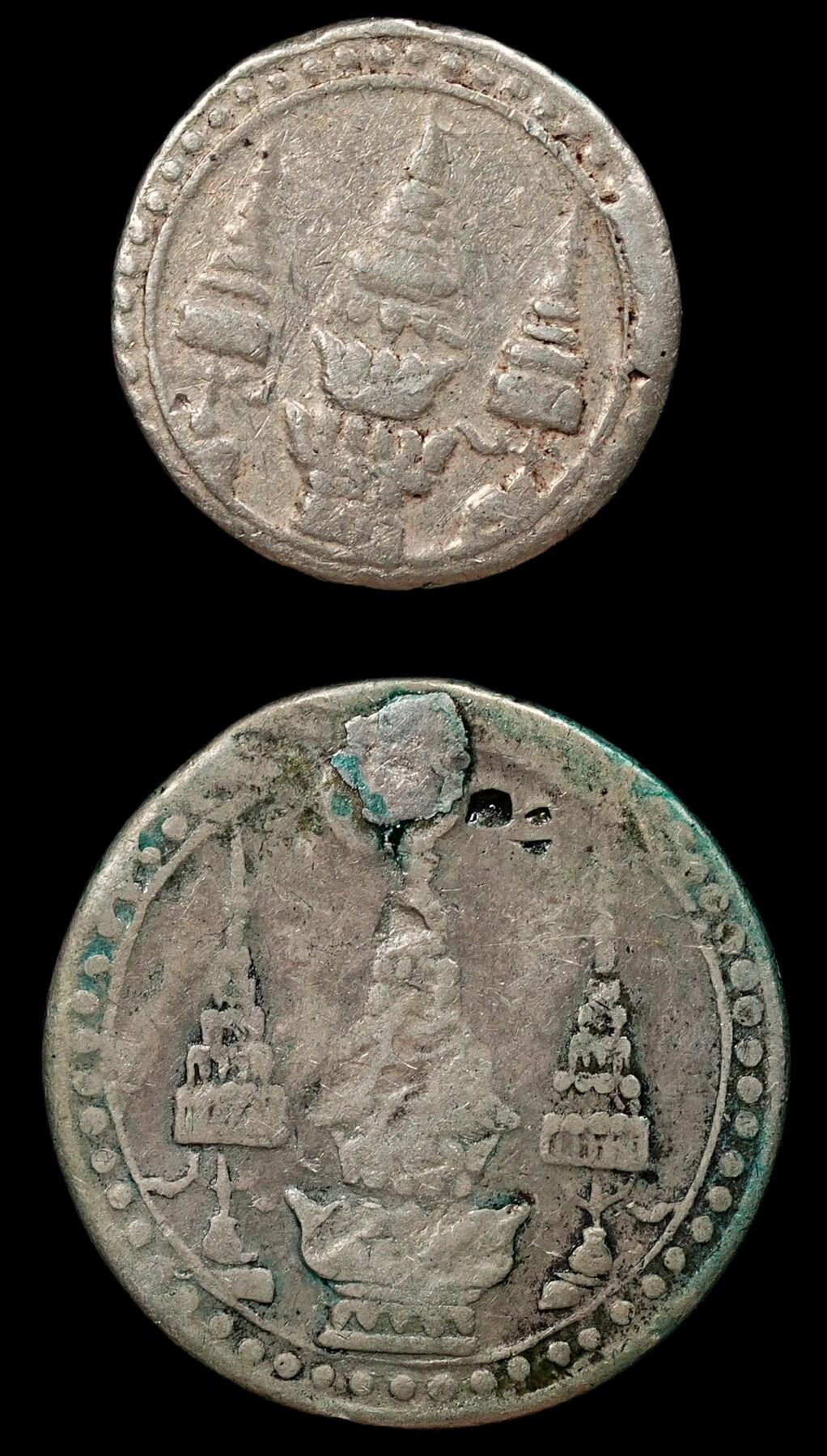 修遠堂世界钱币第九十四期 泰国旧银币两枚 一枚有眼 5.61g