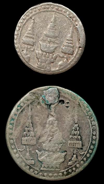 修遠堂世界钱币第九十四期 - 泰国旧银币两枚 一枚有眼 5.61g