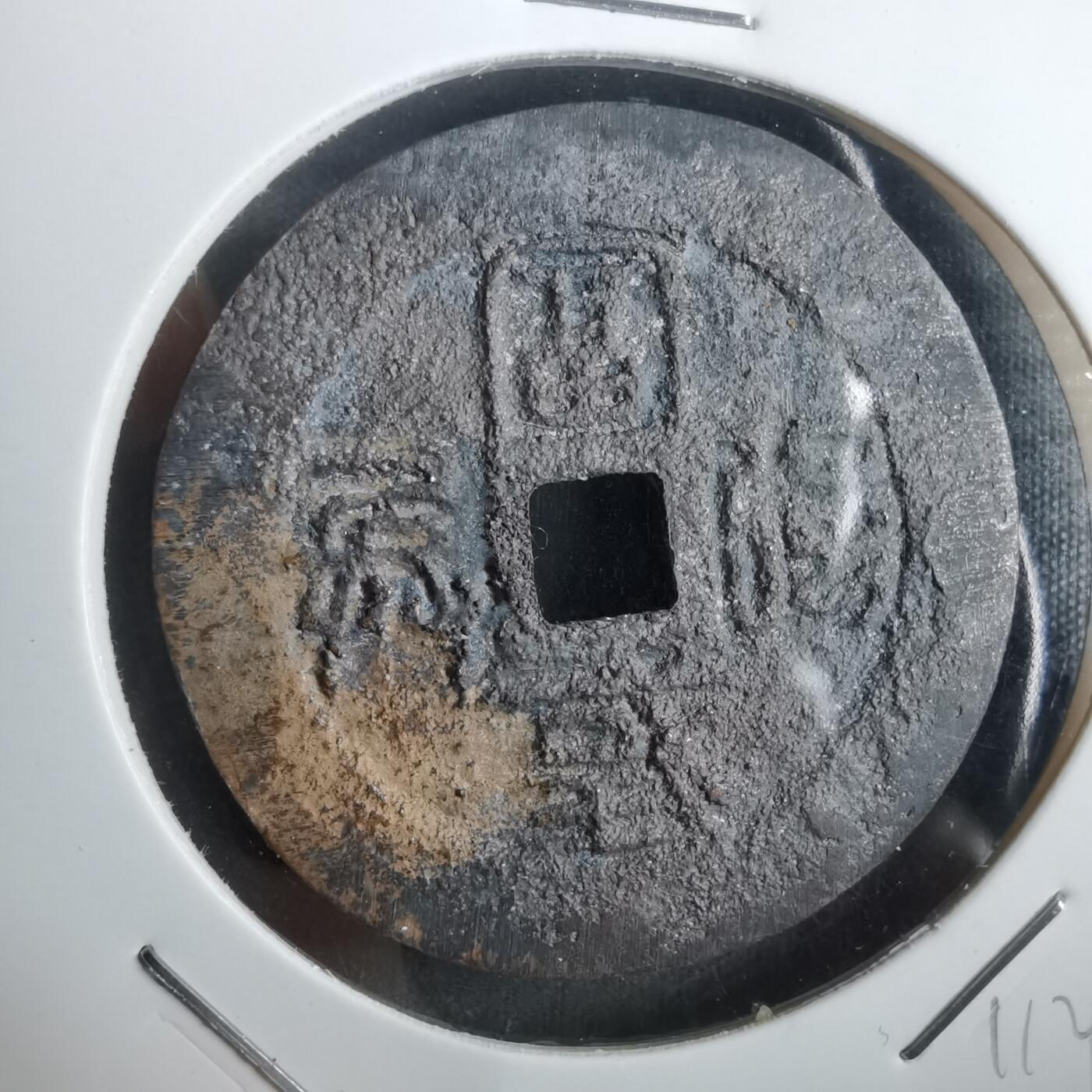 沼泽如烟--第911场 强兵富国花钱