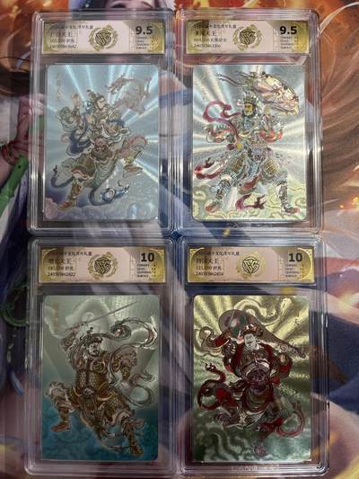 欢迎送拍、零成本上架，释放现金流，合理分配上拍卡品 - 【折光】贾志鹏 四大天王 焱卡文化&龙年礼盒