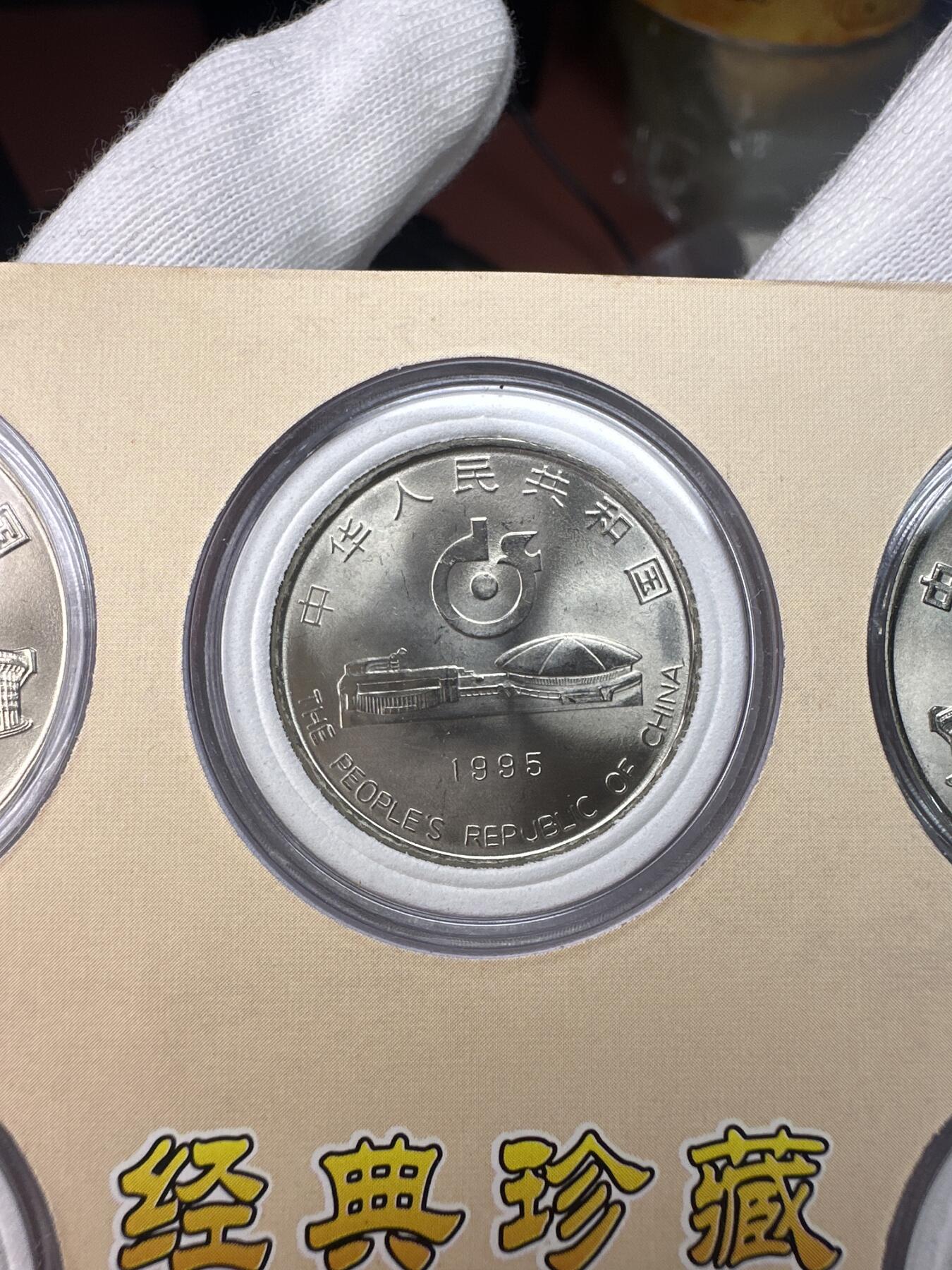 11.27银币、套币、精制币专场 体育系列老精稀5枚套装 亚运 世乒 女足