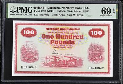 《艾美收藏》第221期-11.23周日黄金场精品荟萃 - 北爱尔兰100镑 PMG69E 北方银行 1978年稀少版本 唯一冠军分