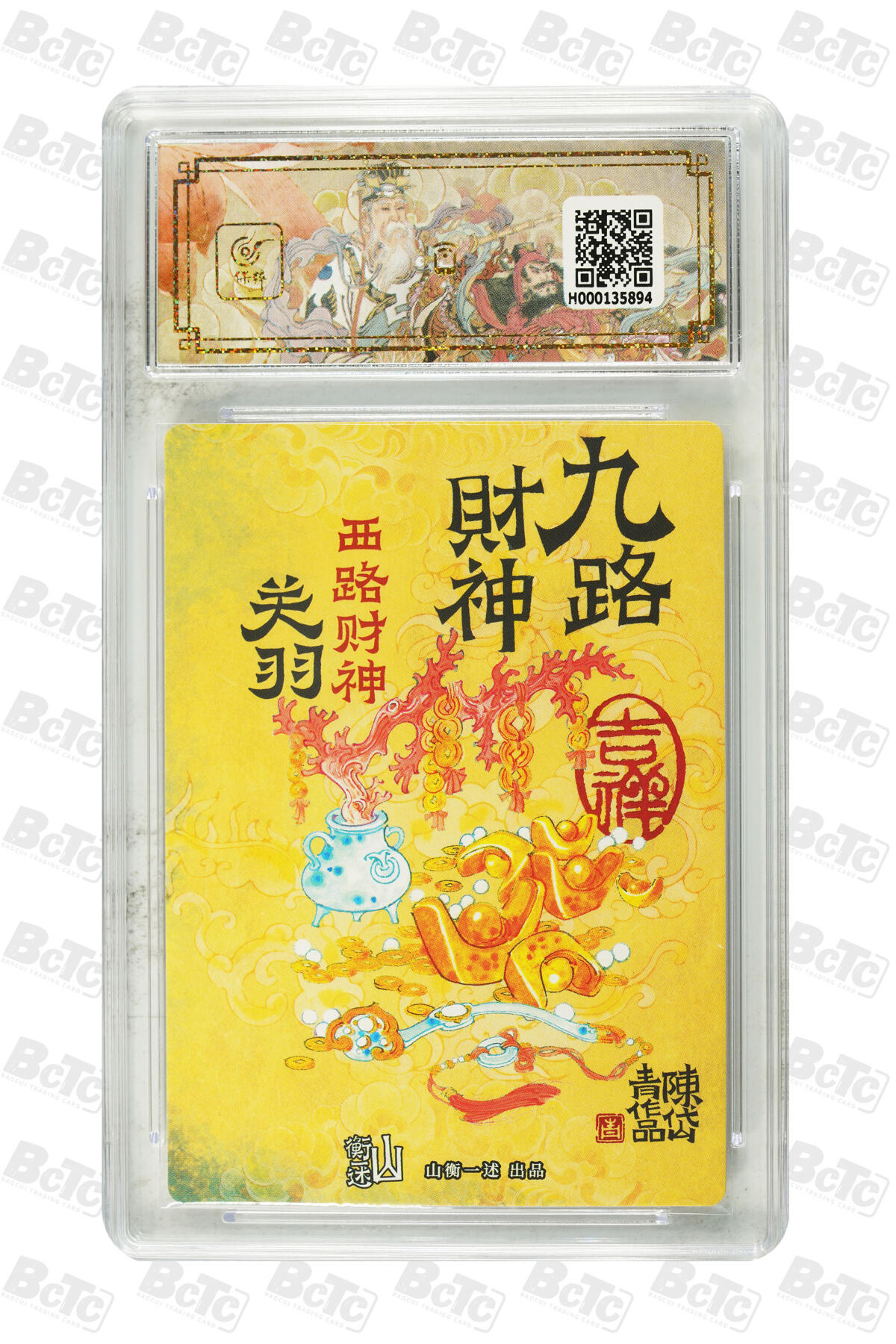 丫丫卡拍第18期（11月23日22点截拍）