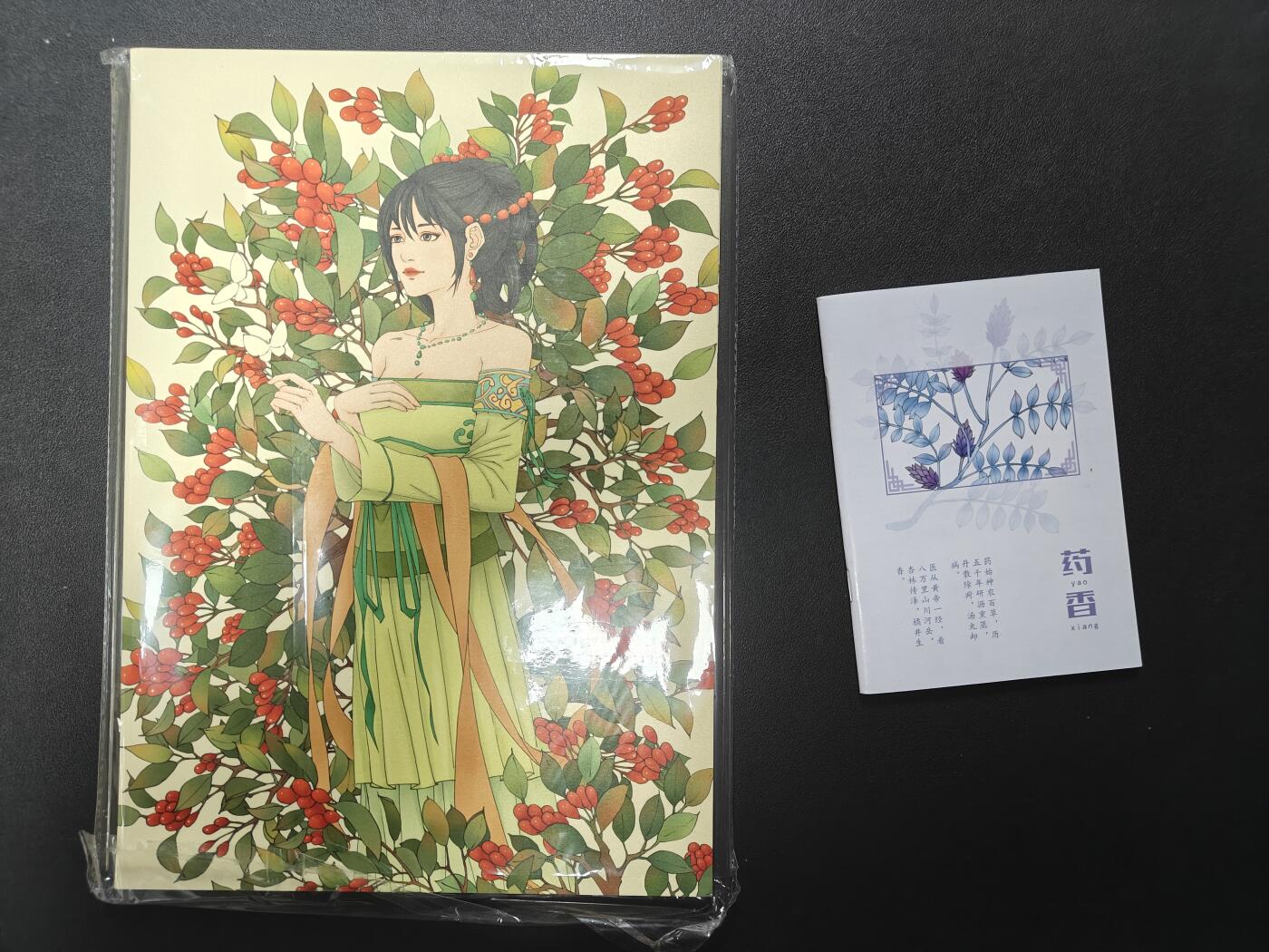 天玑星卡拍第141期《11.24周一截拍》持续收拍收评中 满赠卡需备注 小花瓣艺术文创 药香复制画一套26张