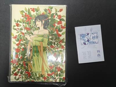 天玑星卡拍第141期《11.24周一截拍》持续收拍收评中 满赠卡需备注 - 小花瓣艺术文创 药香复制画一套26张