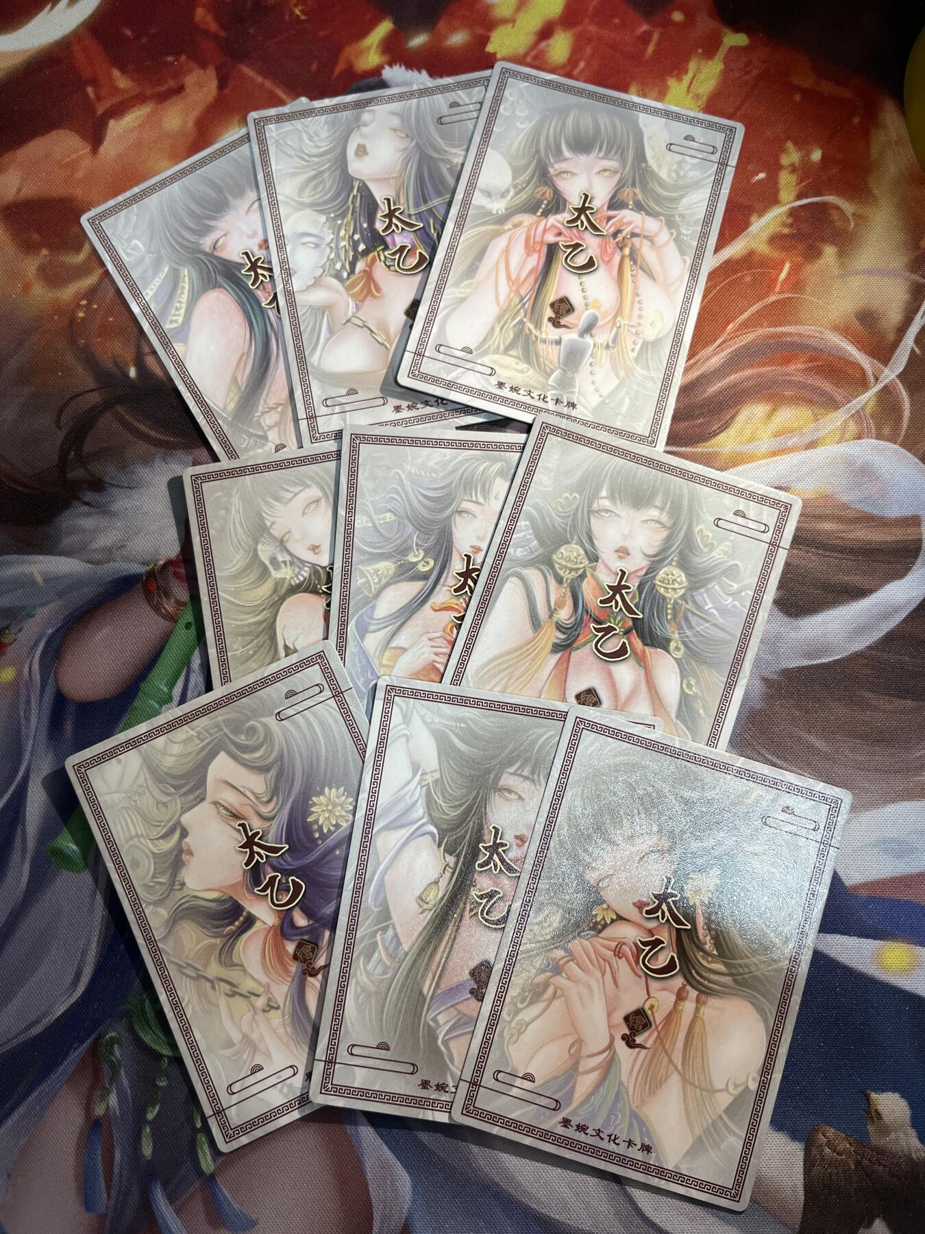 欢迎送拍、零成本上架，释放现金流，合理分配上拍卡品 【裸卡】太乙 地府篇9张一套 墨婉文化 