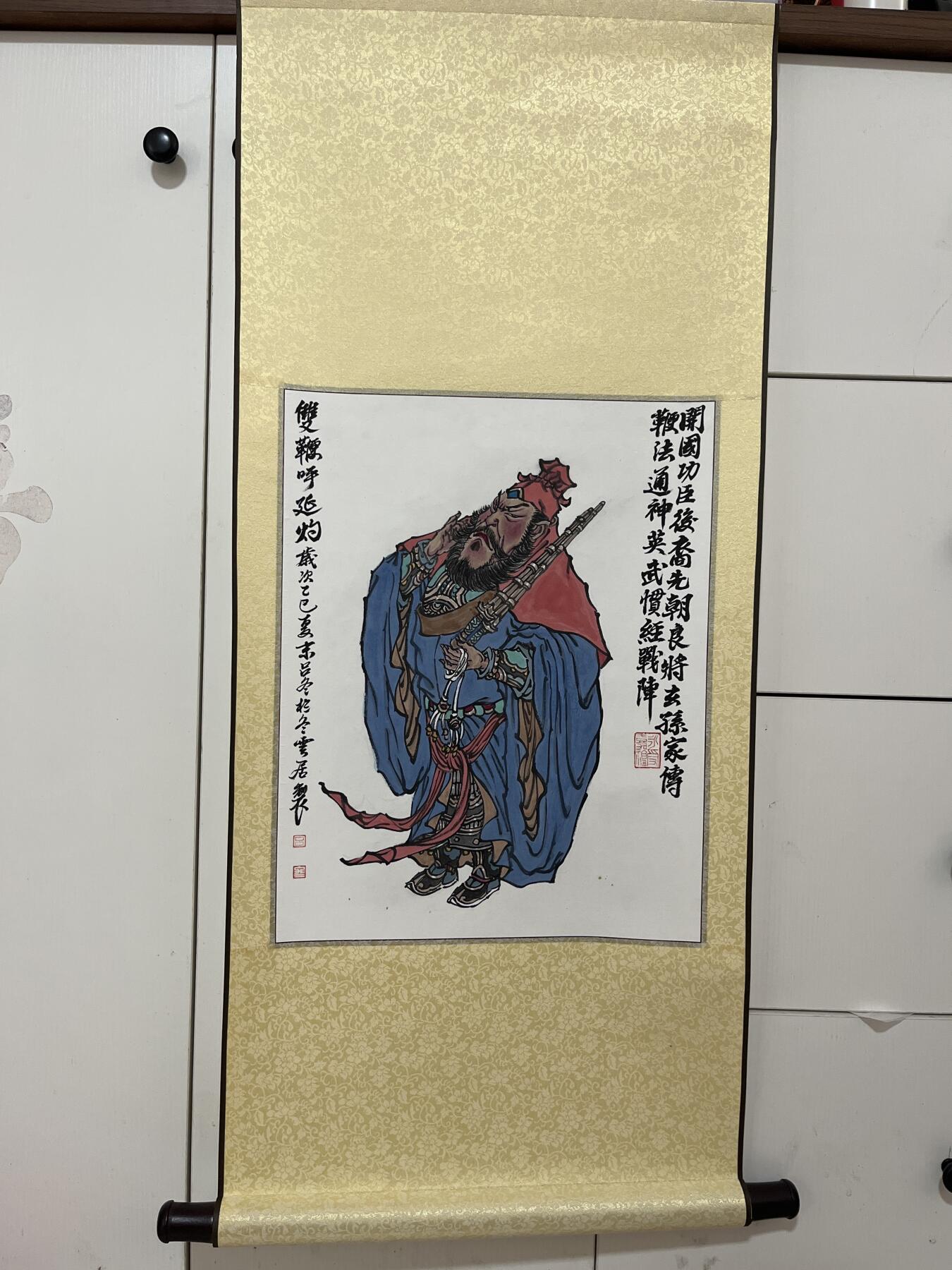 欢迎送拍、零成本上架，释放现金流，合理分配上拍卡品 【手绘】吕冬 双鞭呼廷灼