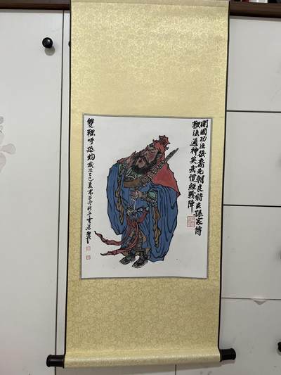 欢迎送拍、零成本上架，释放现金流，合理分配上拍卡品 - 【手绘】吕冬 双鞭呼廷灼