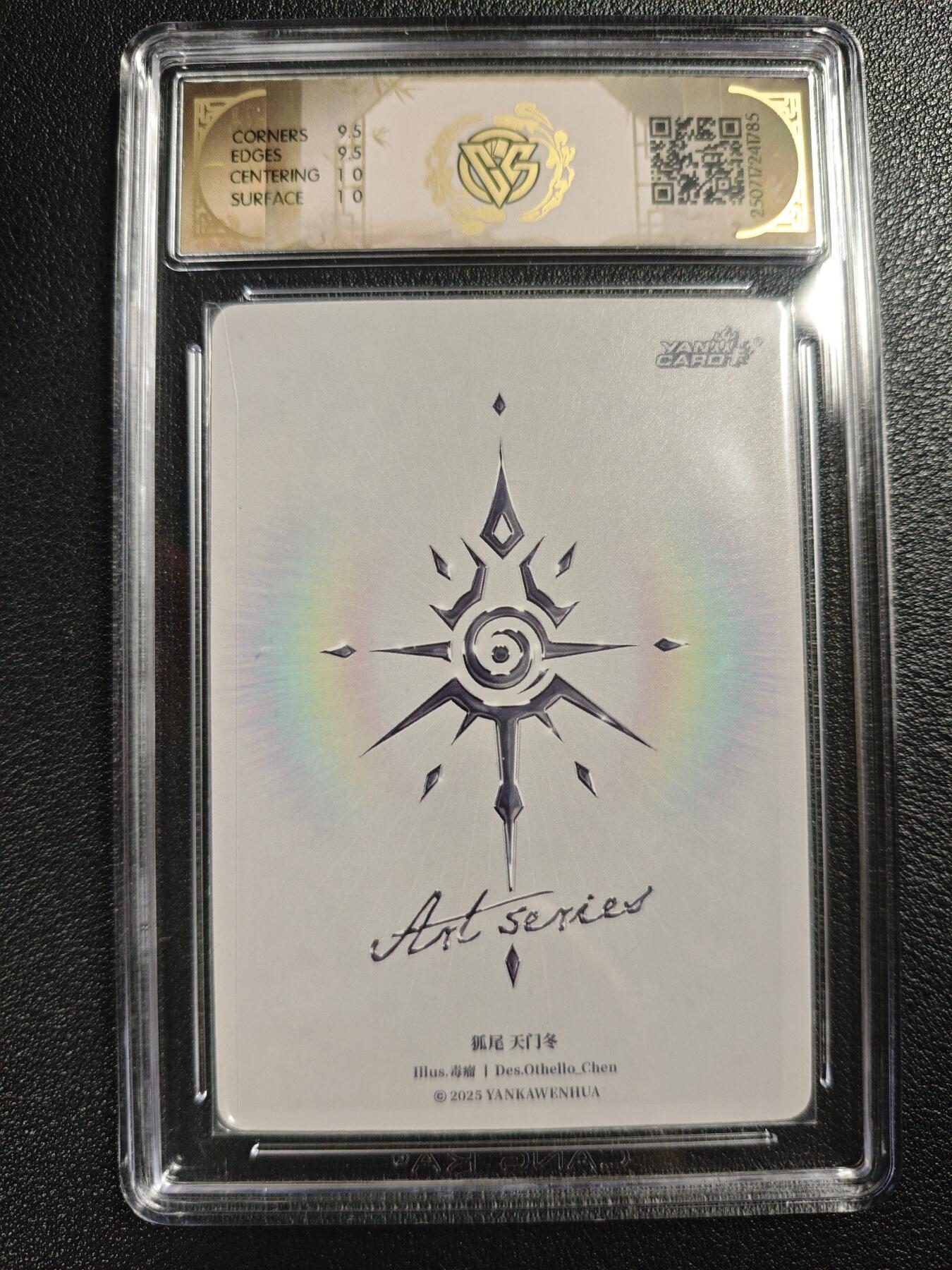 天玑星卡拍第140期《11.20周四截拍》持续收拍收评中 满赠卡需备注 焱卡文化 Art系列✘毒瘤 狐尾 天门冬 炫彩 CCG10