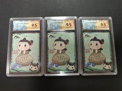 天玑星卡拍第141期《11.24周一截拍》持续收拍收评中 满赠卡需备注 - 卡游 哪吒之魔童闹海 典藏集 哪吒（敖丙版） 保粹9.5三张