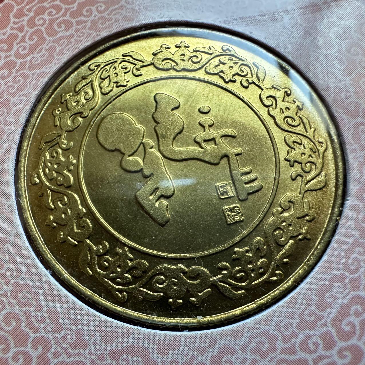 🌹外币初藏🌹🐯2025年第131场  每周二四六晚8️⃣点 接代拍