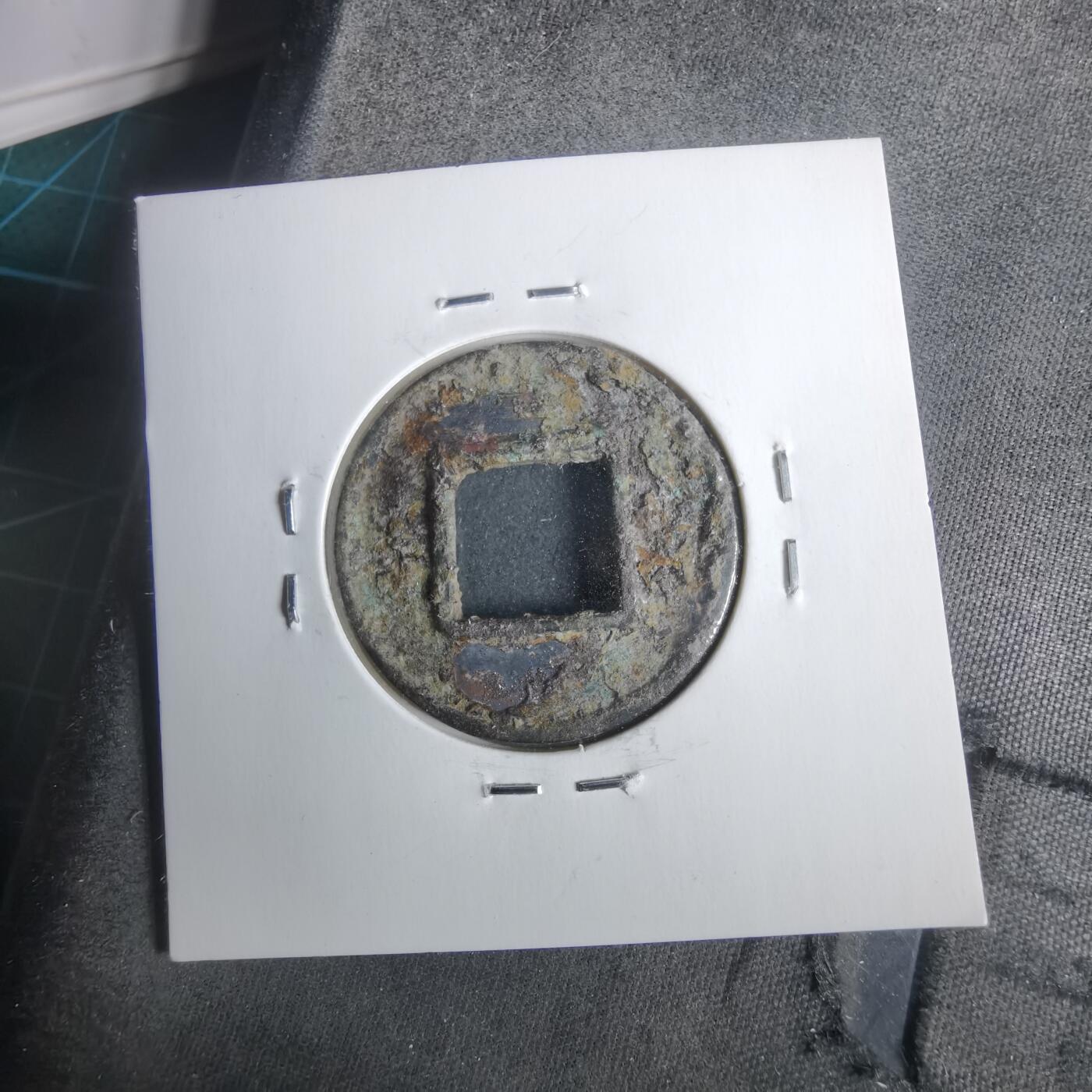 沼泽如烟--第911场 郡国五铢