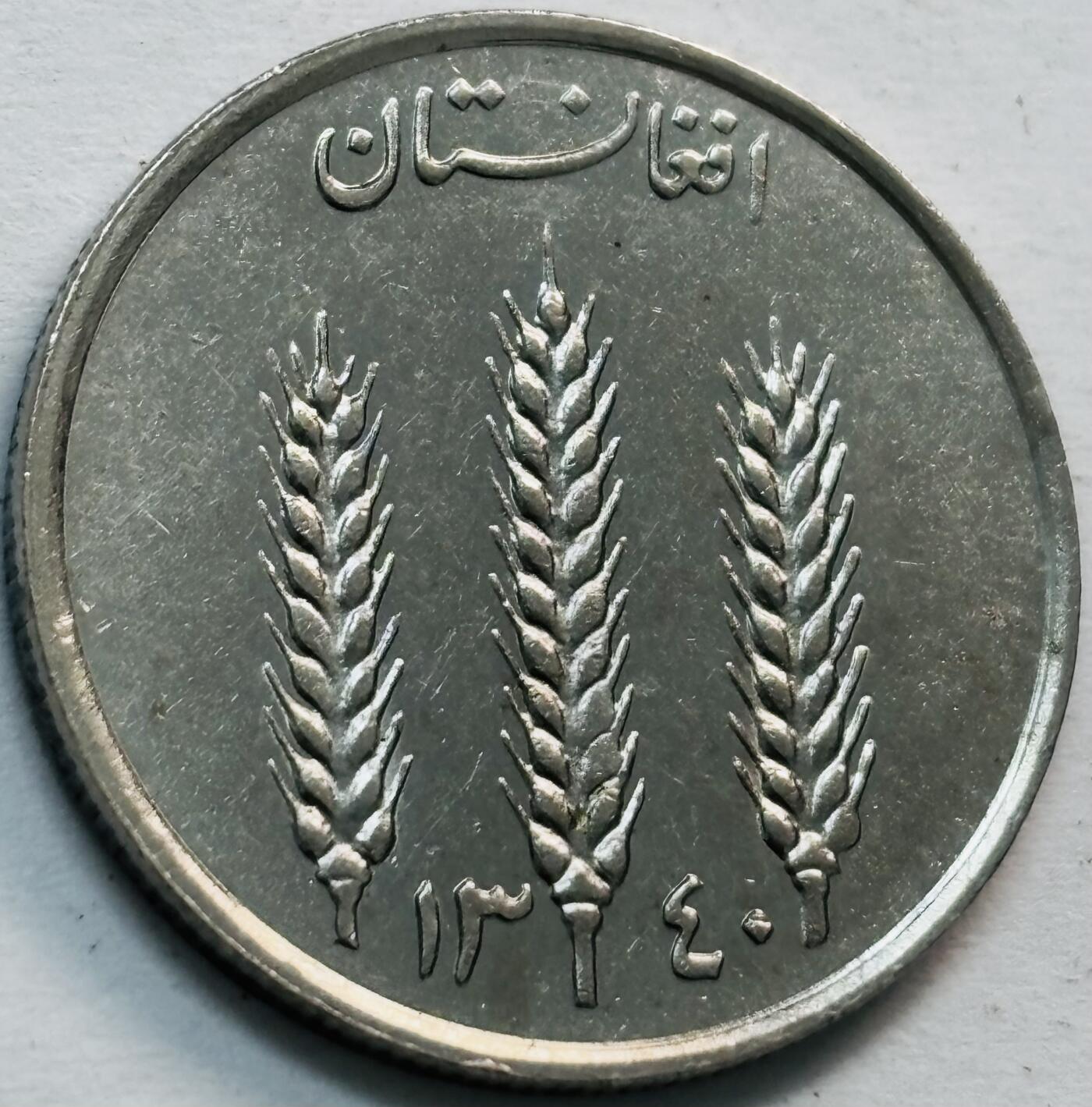 文馨钱币收藏第 282 场，【 长期接收代拍品】，加拿大老铜代用币，银币，德三系列场 原光好品阿富汗钱币