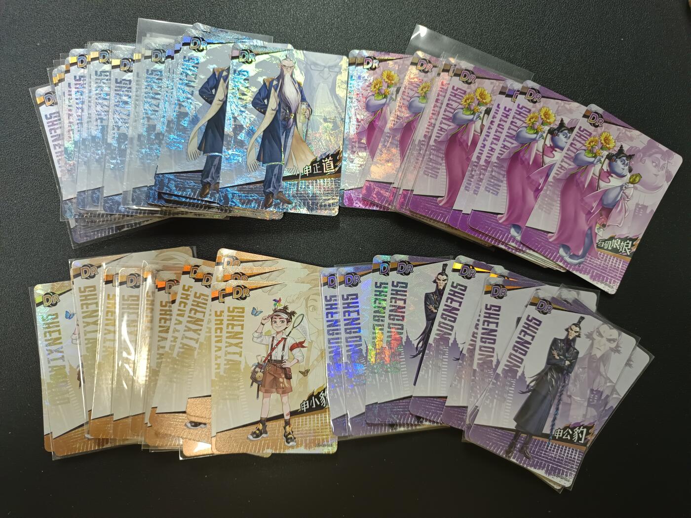 天玑星卡拍第141期《11.24周一截拍》持续收拍收评中 满赠卡需备注 卡游 哪吒之魔童闹海 石矶娘娘 申正道 申小豹 申公豹 DR76张