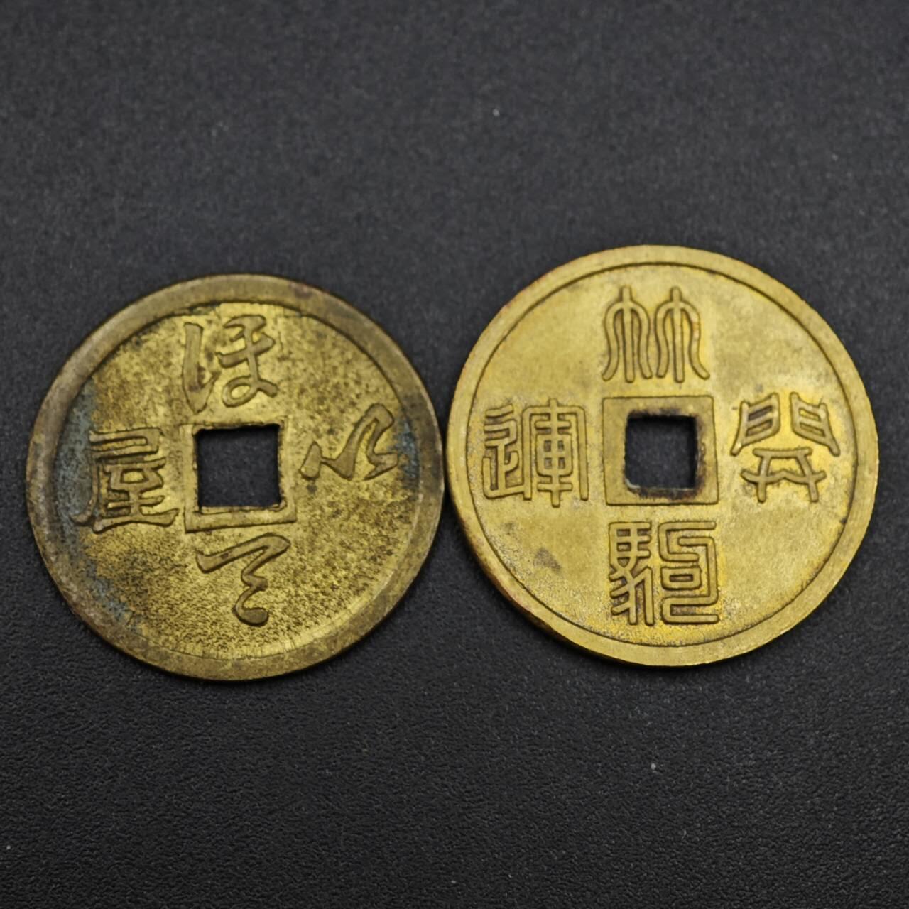 【淘币小摊】实时拍第八百零三拍   散币套币场   满百包邮可预留二周 每周一统一发货  