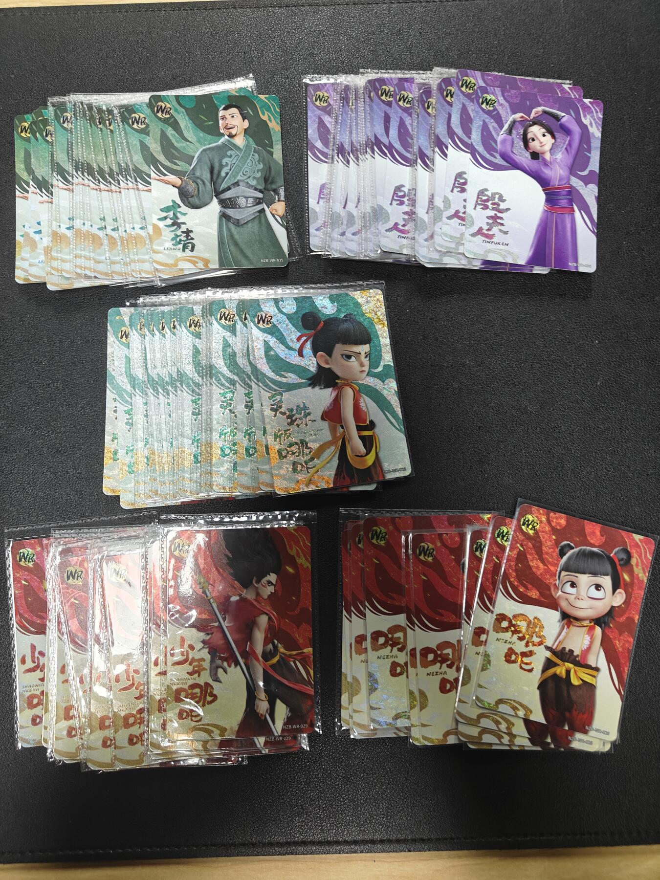 天玑星卡拍第141期《11.24周一截拍》持续收拍收评中 满赠卡需备注 卡游 哪吒之魔童闹海 李靖 殷夫人 哪吒 WR81张