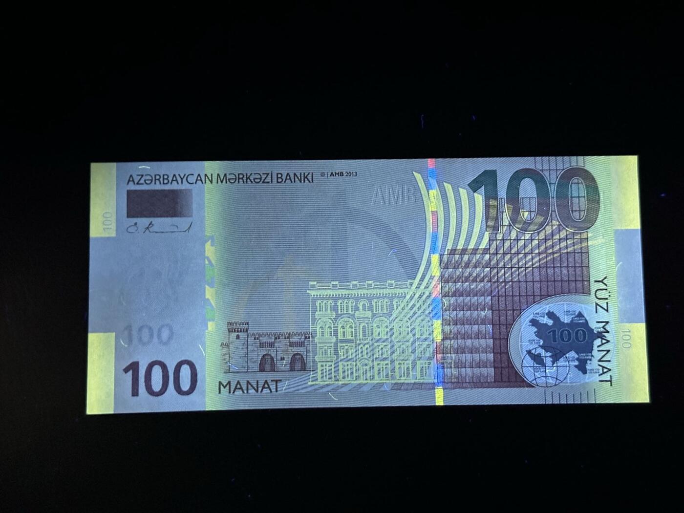 九十场（大更新） 阿塞拜疆2013年100马纳特，巴库双闸门 阿塞拜疆地图。品相unc！荧光漂亮！
