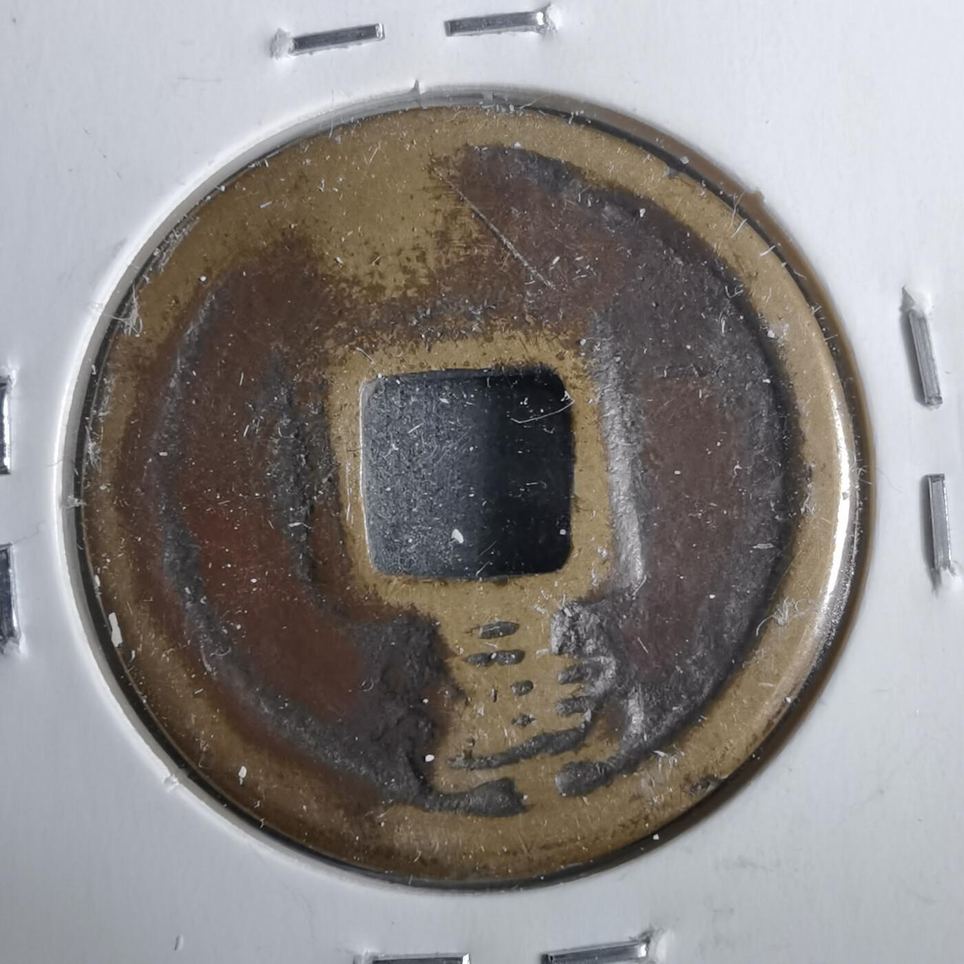 沼泽如烟--第911场 猿引 花钱