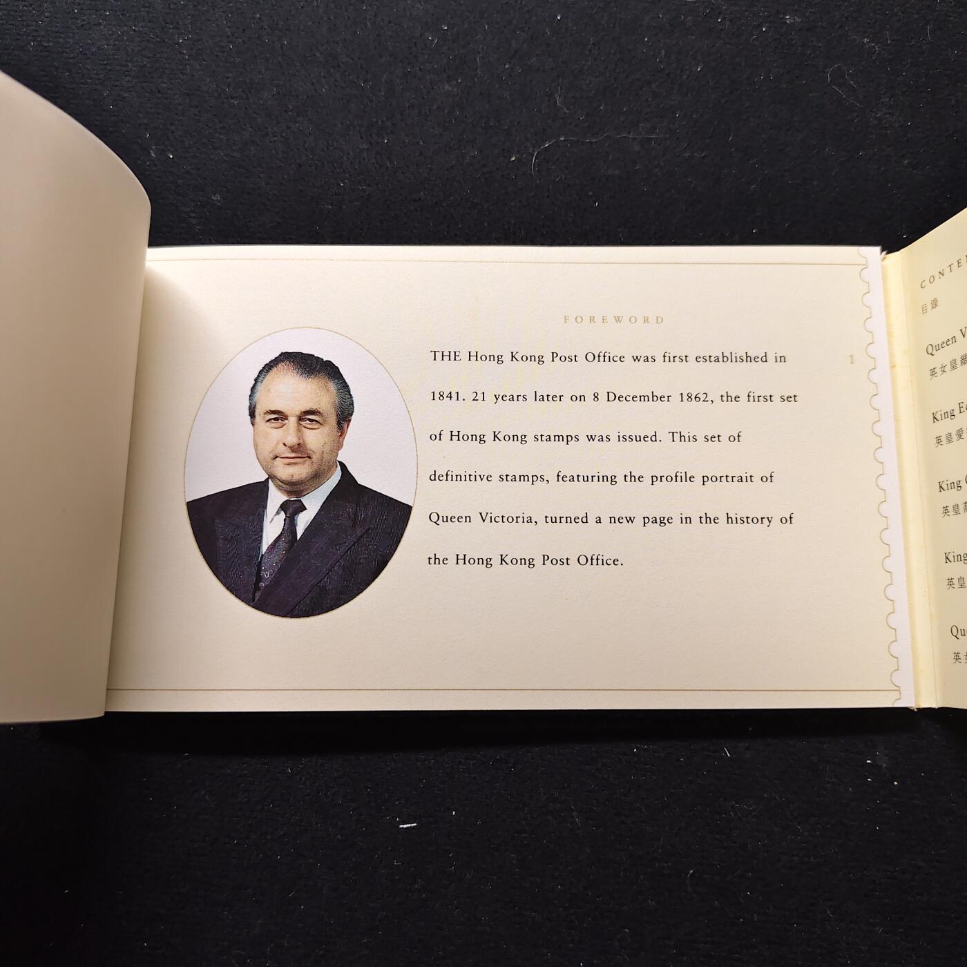 【全场包邮】纯粹捡漏拍483场（免费代拍第20场） 【邮品】香港发行通用邮票纪念邮册-香港94邮展特别发行邮品