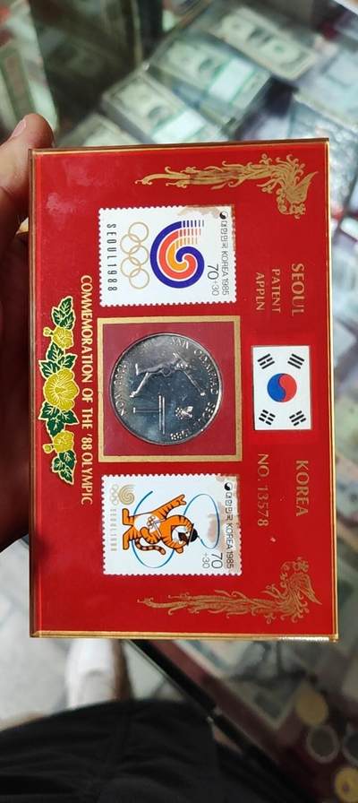 图南收藏 - 韩国纪念币