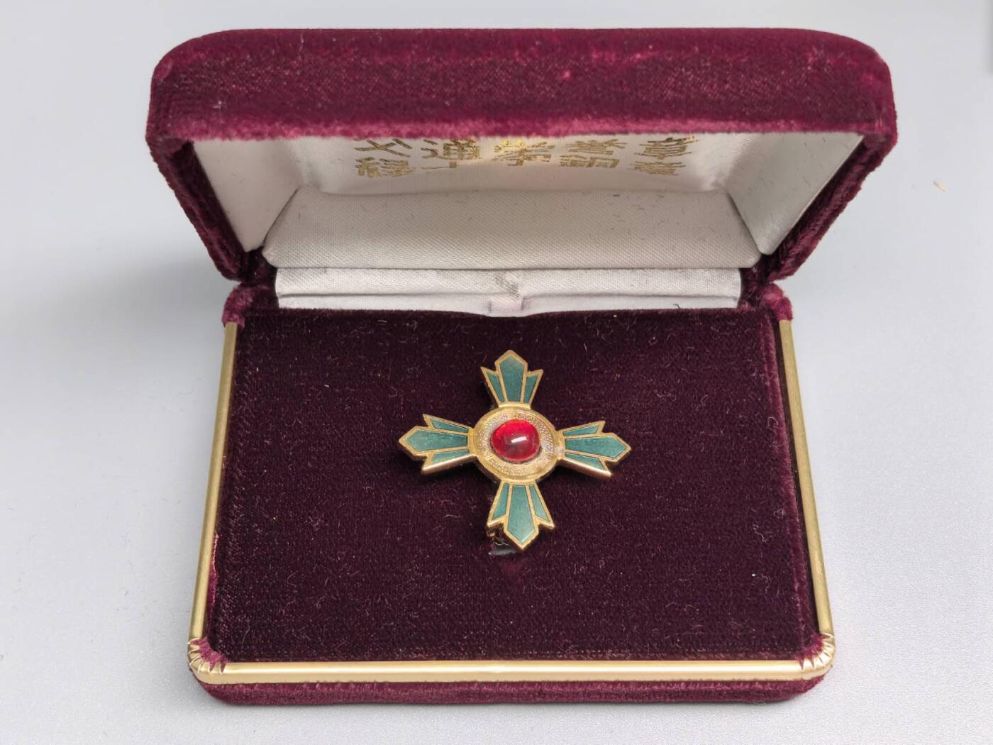 小驴勋章奖章收藏11月22日周六晚六点拍卖（珍爱和平，收藏战争，铭记历史，勿忘国耻，忠党爱国。有偿代拍，送拍规则在简介最后，参拍须阅读规则后再参拍，关系到运费包装发货时效真假辨别等关键信息，拍卖时不再发原图，看大图店主微信码在拍卖店铺介绍里） 交通荣誉章绿十字铜章