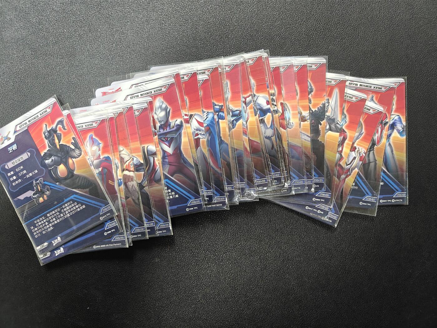 天玑星卡拍第141期《11.24周一截拍》持续收拍收评中 满赠卡需备注 卡游 奥特曼X档案 OR 32张