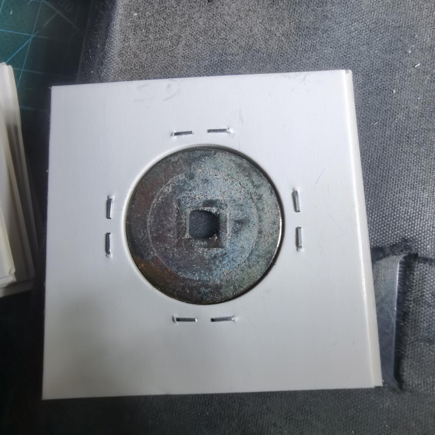 沼泽如烟--第911场 嗣德通宝大样