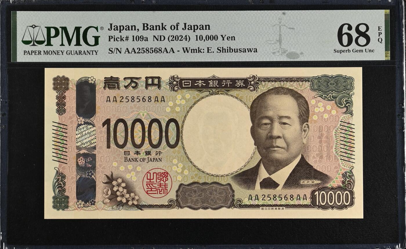 《艾美收藏》第221期-11.23周日黄金场精品荟萃