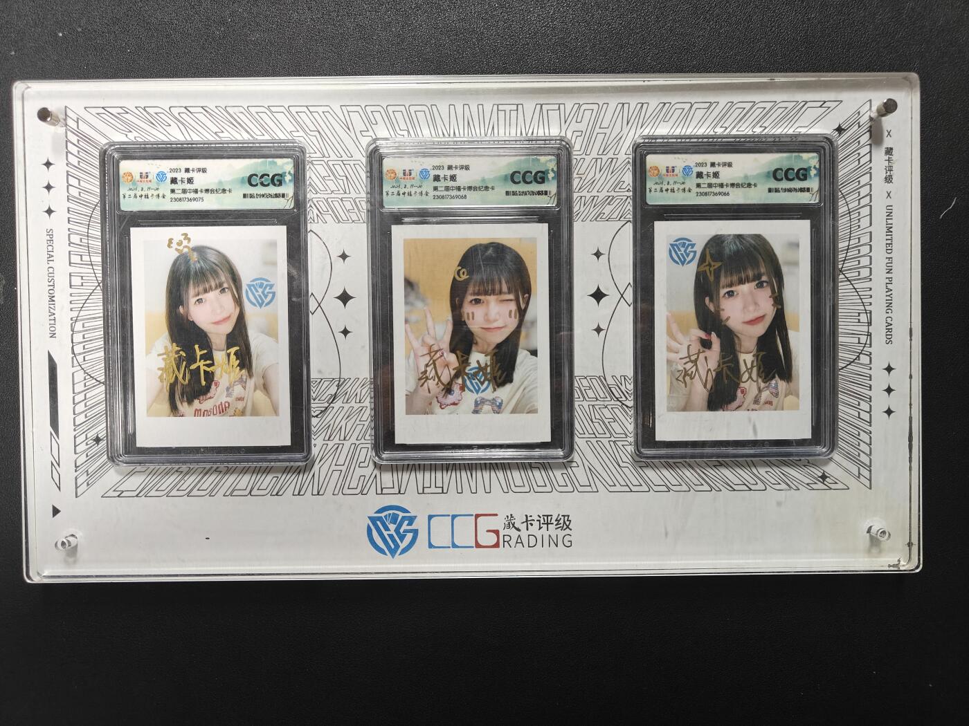 天玑星卡拍第141期《11.24周一截拍》持续收拍收评中 满赠卡需备注 【亲签卡】中福卡博会 藏卡姬亲签拍立得 CCG专属标 一套三张 带卡砖