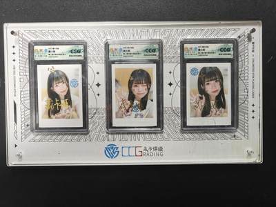 天玑星卡拍第141期《11.24周一截拍》持续收拍收评中 满赠卡需备注 - 【亲签卡】中福卡博会 藏卡姬亲签拍立得 CCG专属标 一套三张 带卡砖