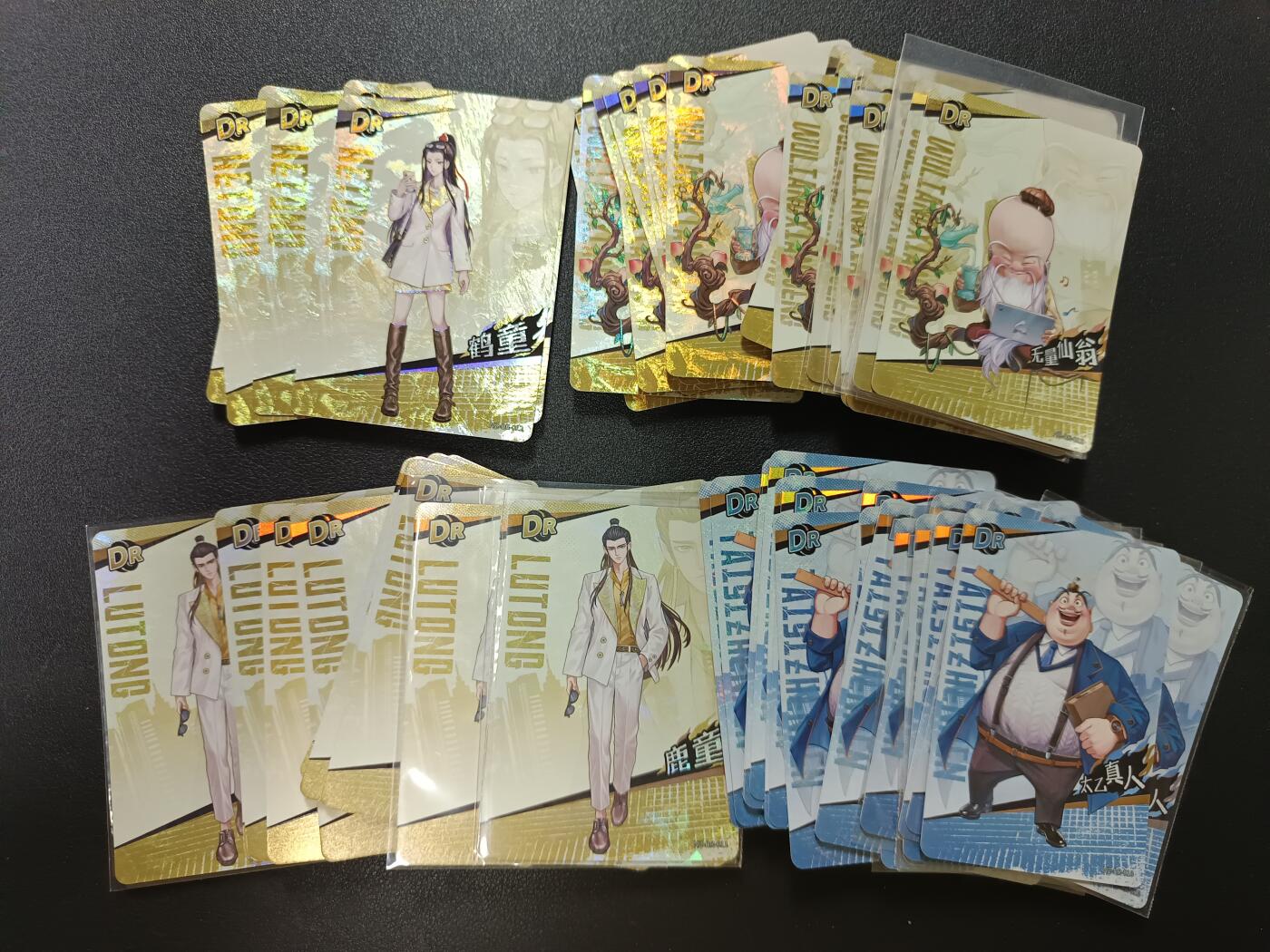 天玑星卡拍第141期《11.24周一截拍》持续收拍收评中 满赠卡需备注 卡游 哪吒之魔童闹海 太乙真人 鹿童 鹤童 无量仙翁 DR72张