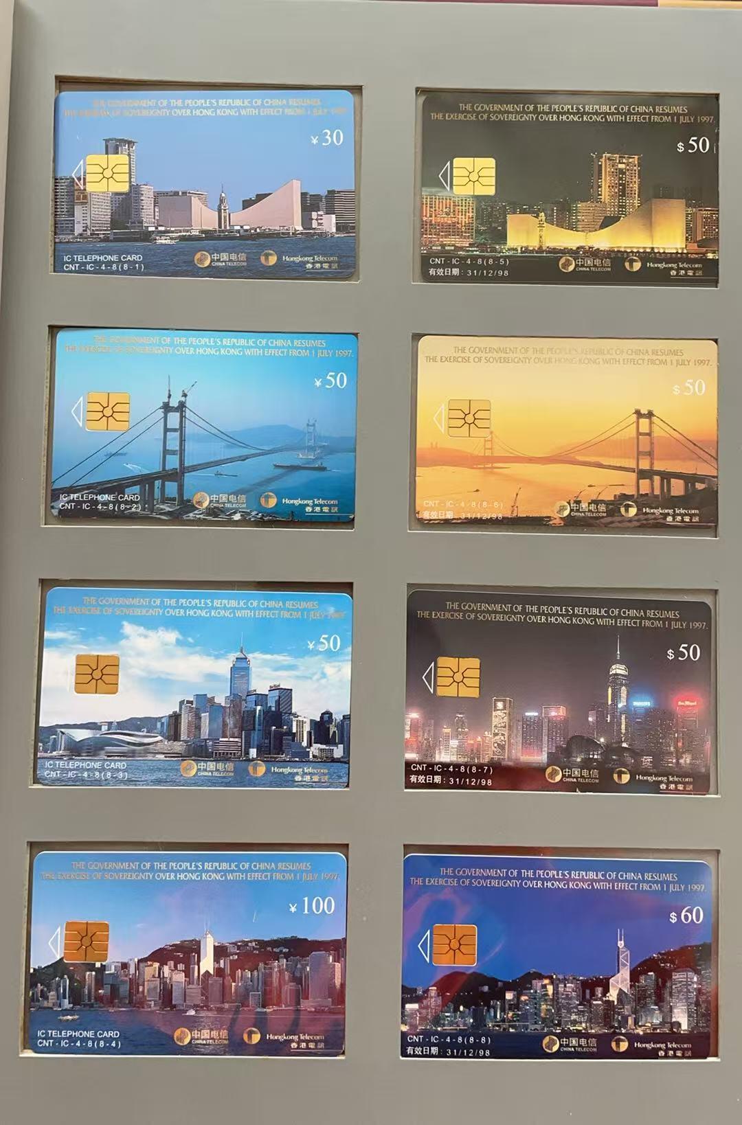 《卡拍》第340期拍卖11月22日晚22：10时延时截拍 中国电信通用IC卡《香港回归》电总版、香港版一组八枚新卡带册，上品。