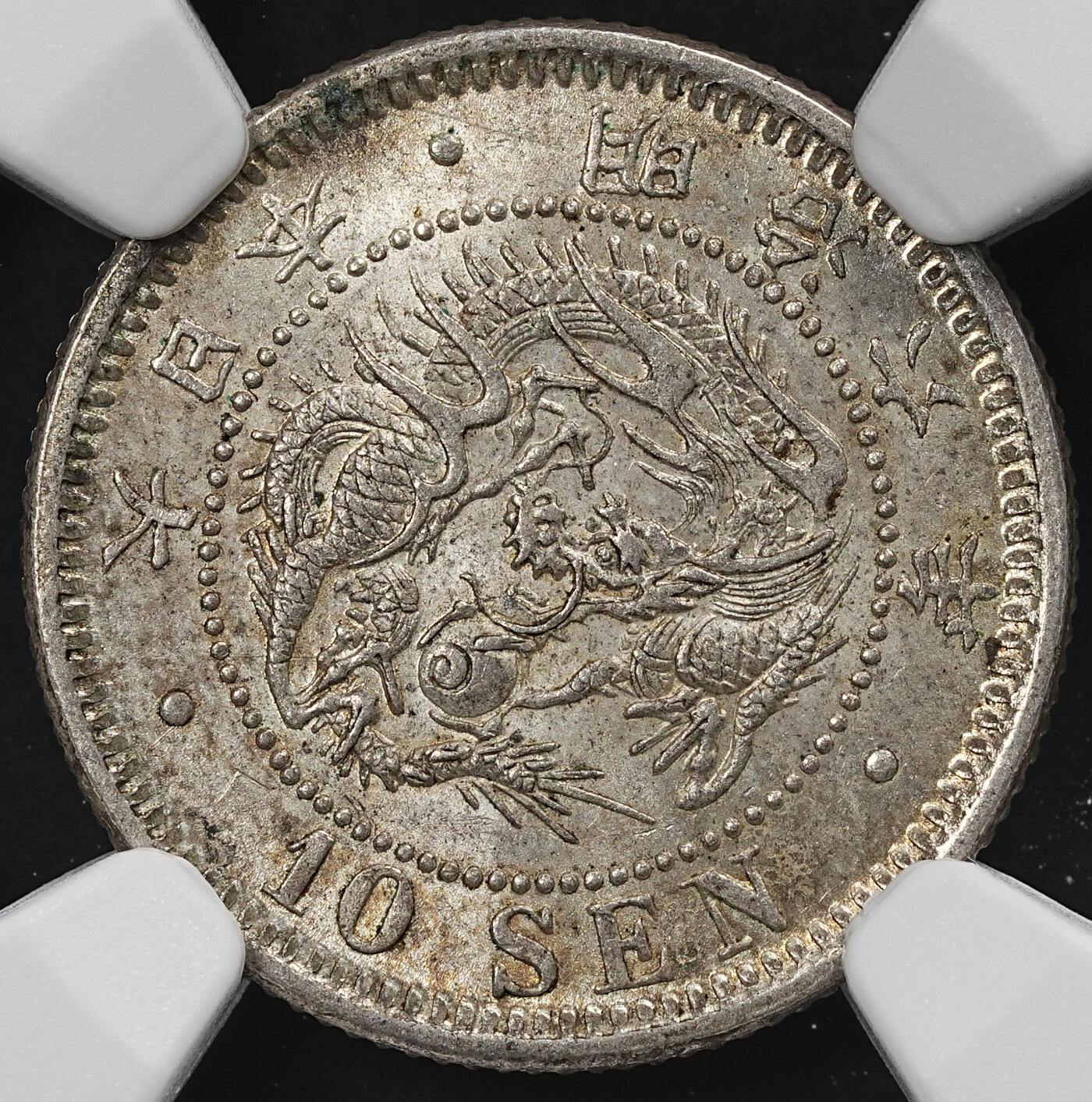 修遠堂世界钱币第九十四期