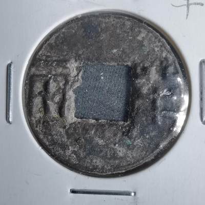 沼泽如烟--第911场 - 半两