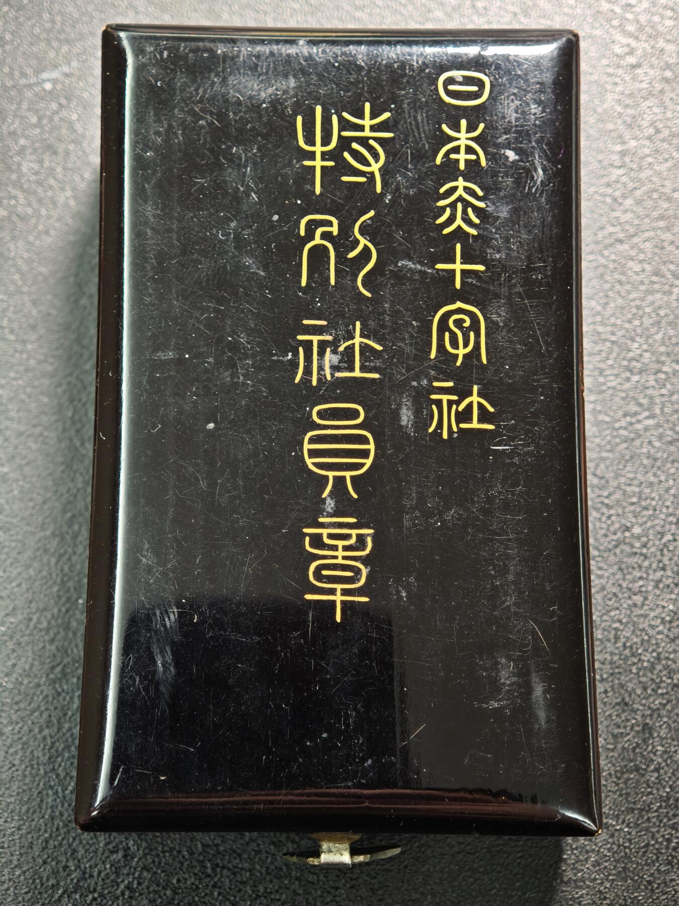 【德藏】世界币章拍卖第154期（拍品征集中~欢迎藏友联系）