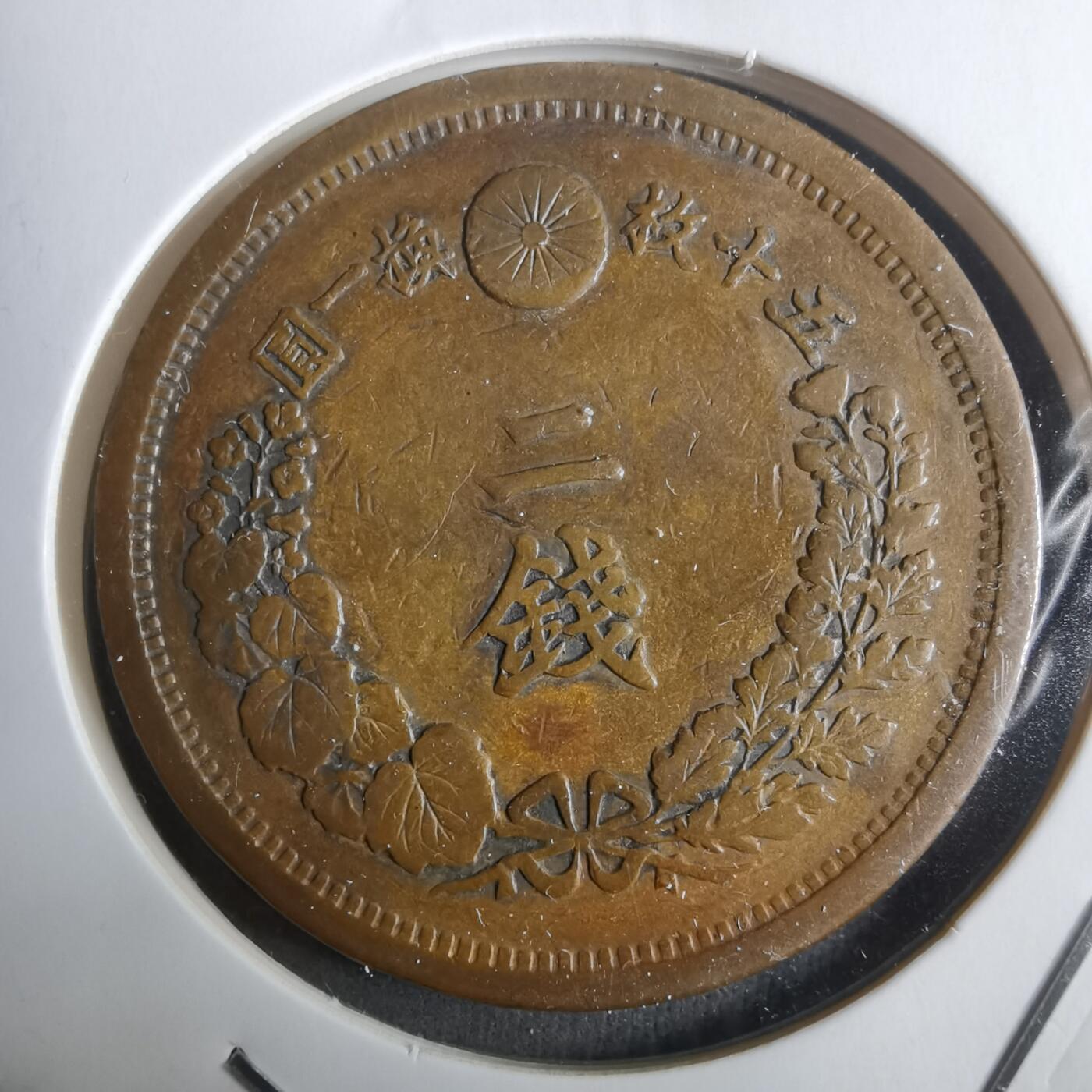 沼泽如烟--第911场 明治十五年龙二钱