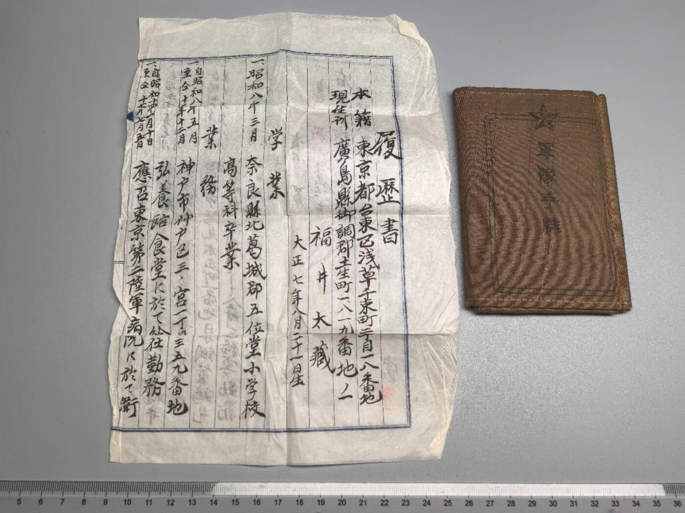 小驴勋章奖章收藏11月22日周六晚六点拍卖（珍爱和平，收藏战争，铭记历史，勿忘国耻，忠党爱国。有偿代拍，送拍规则在简介最后，参拍须阅读规则后再参拍，关系到运费包装发货时效真假辨别等关键信息，拍卖时不再发原图，看大图店主微信码在拍卖店铺介绍里）