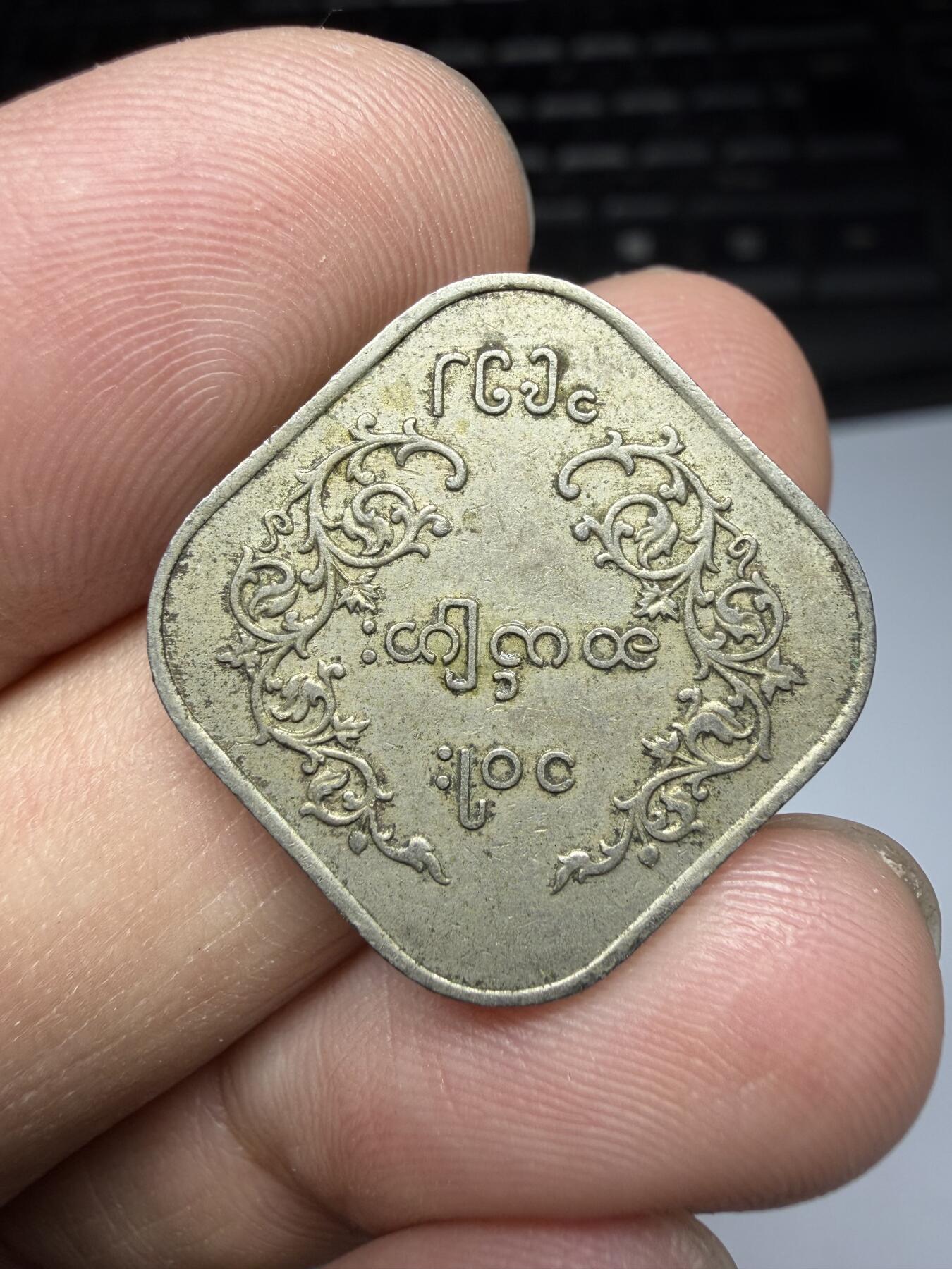 2025年集古藏今外币拍卖第十期-第8场—（总第288拍），可以寄存60天，满160元包邮。