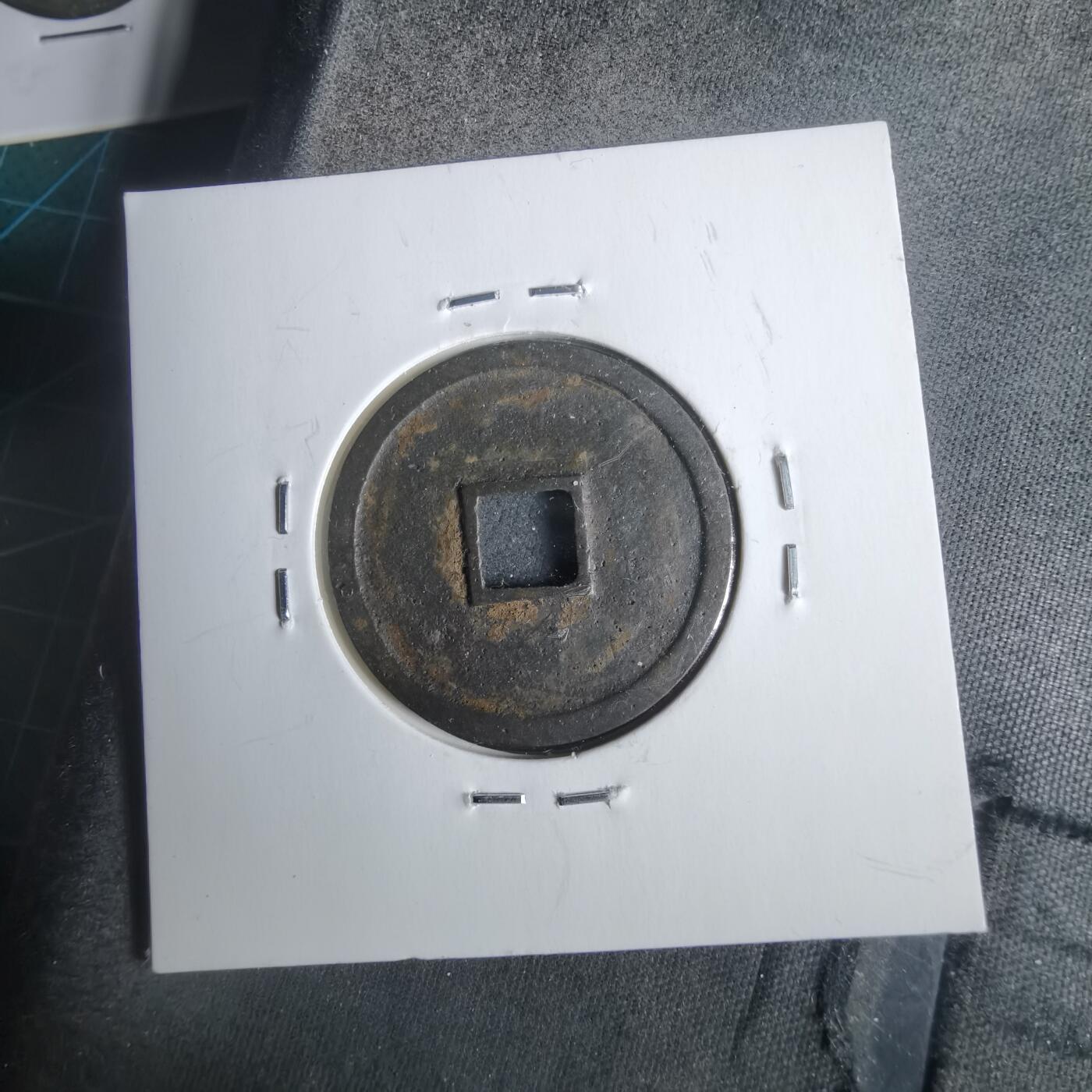 沼泽如烟--第911场 大定通宝