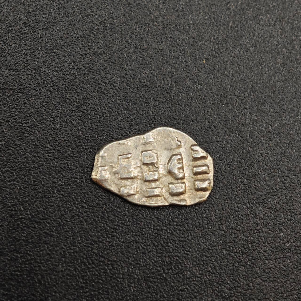 【淘币小摊】实时拍第八百零三拍   散币套币场   满百包邮可预留二周 每周一统一发货   沙俄屠龙小银币