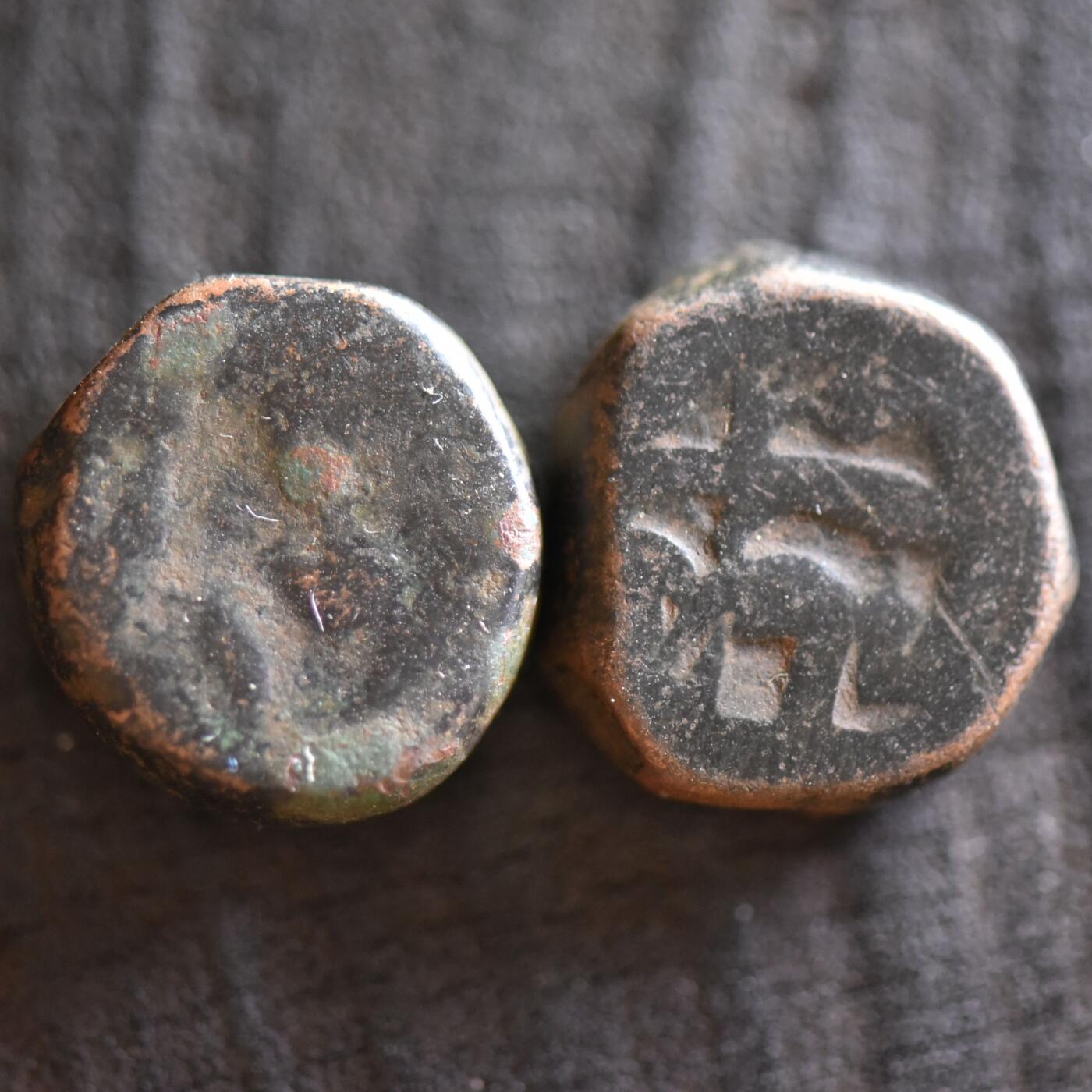 【良泉】第42期【自动场】12月4日晚19.30点开拍！99枚域外古代钱币专场   【藏家出品B】总重26.72克，公元16-17世纪【莫卧儿】半丹大铜币两枚