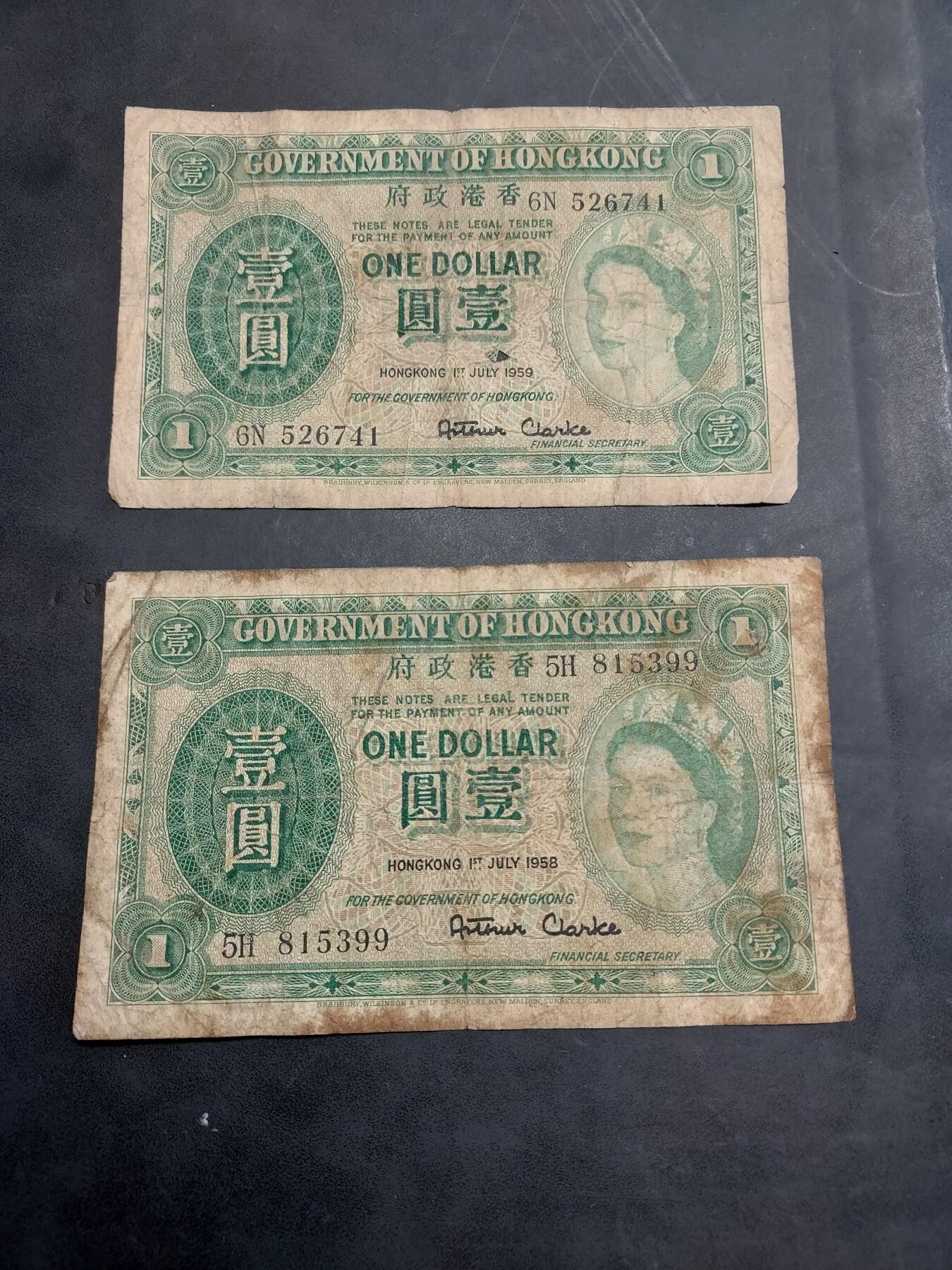 博彦收藏   11月24日 8点 钱币专场 香港 女皇1元2张 下品