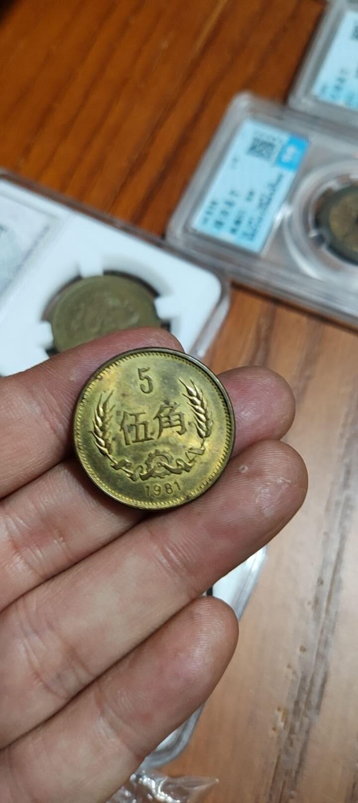 图南收藏 长城五角