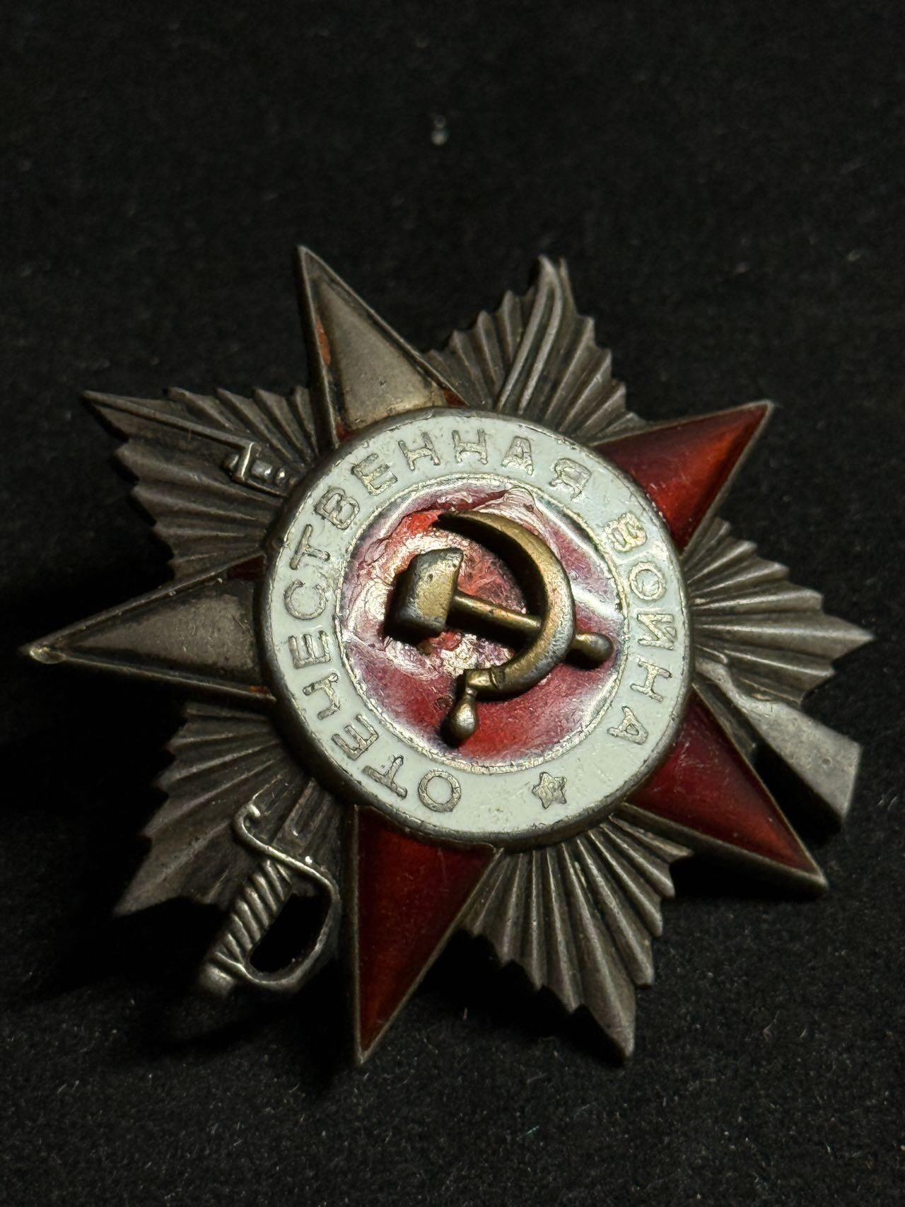 戎马世界章牌大赏第108期 苏联二级卫国战争勋章，档案已查，得主领导自己的排消灭58人，俘虏8人，在巷战中消灭15人，品相比较差，党徽后换，珐琅破损