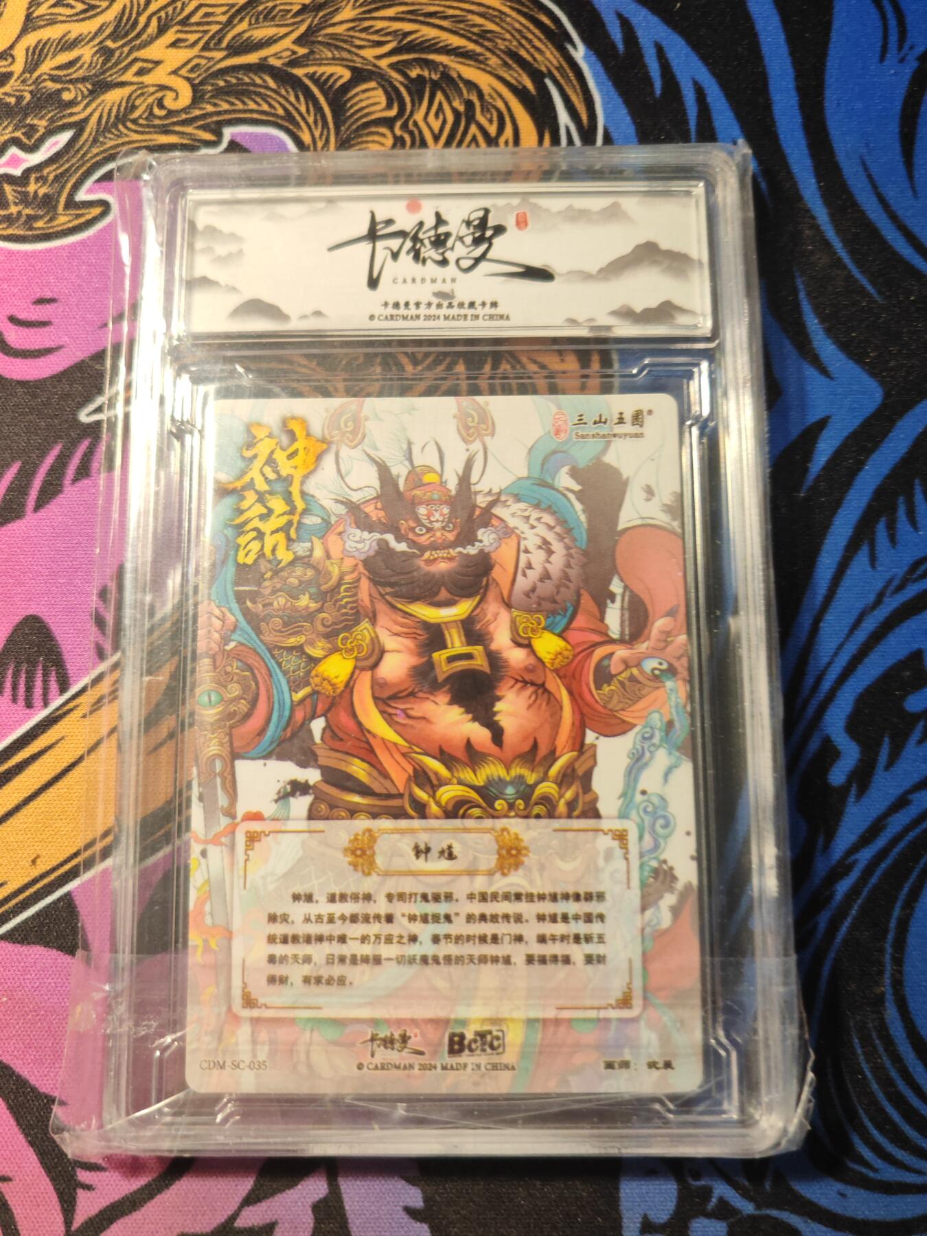 卡牌实验室开始第五次实验