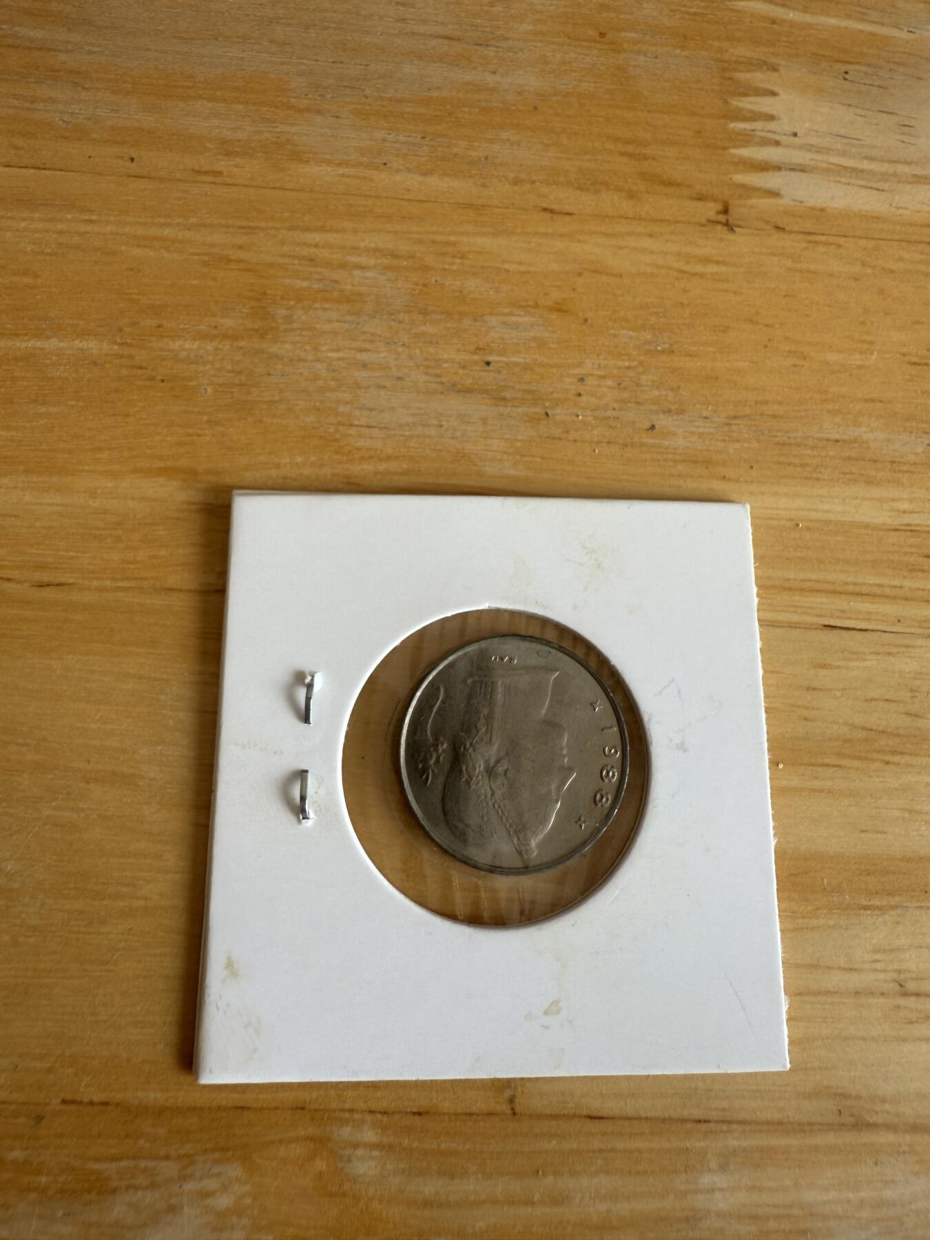 四海杂货铺第十三场 比利时硬币