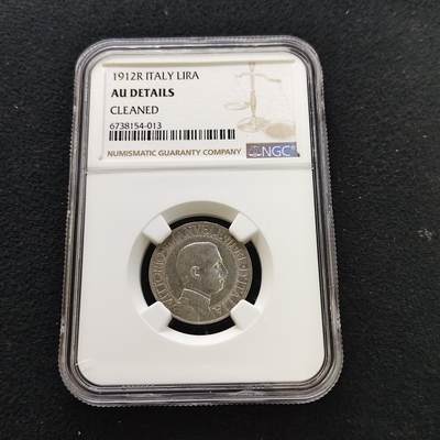 【全场包邮】纯粹捡漏拍481场（免费代拍第18场） - 意大利1912年马车1里拉银币-NGC AU DETAILS