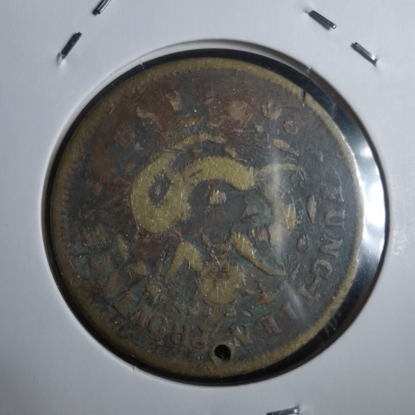 沼泽如烟--第911场 奉天省造