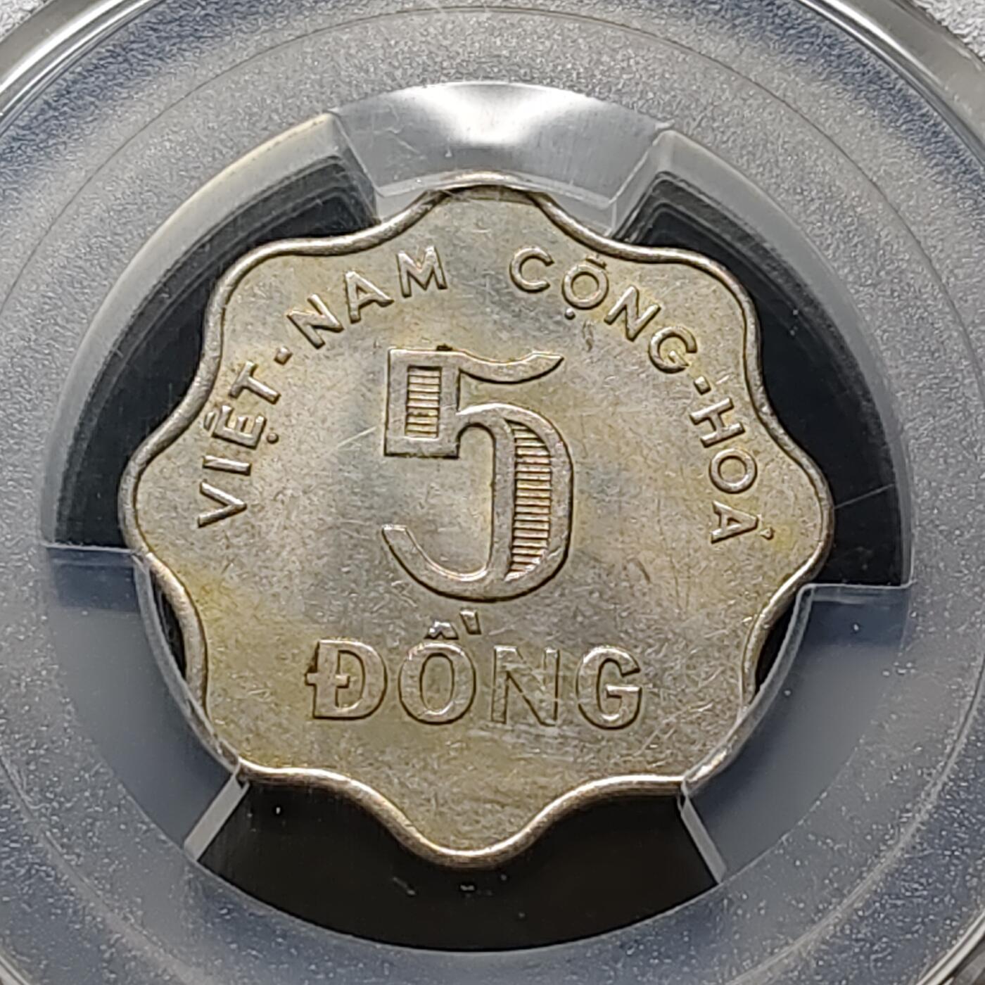 【全场包邮】纯粹捡漏拍481场（免费代拍第18场） 越南1966年水稻花齿形5盾-PCGS MS63